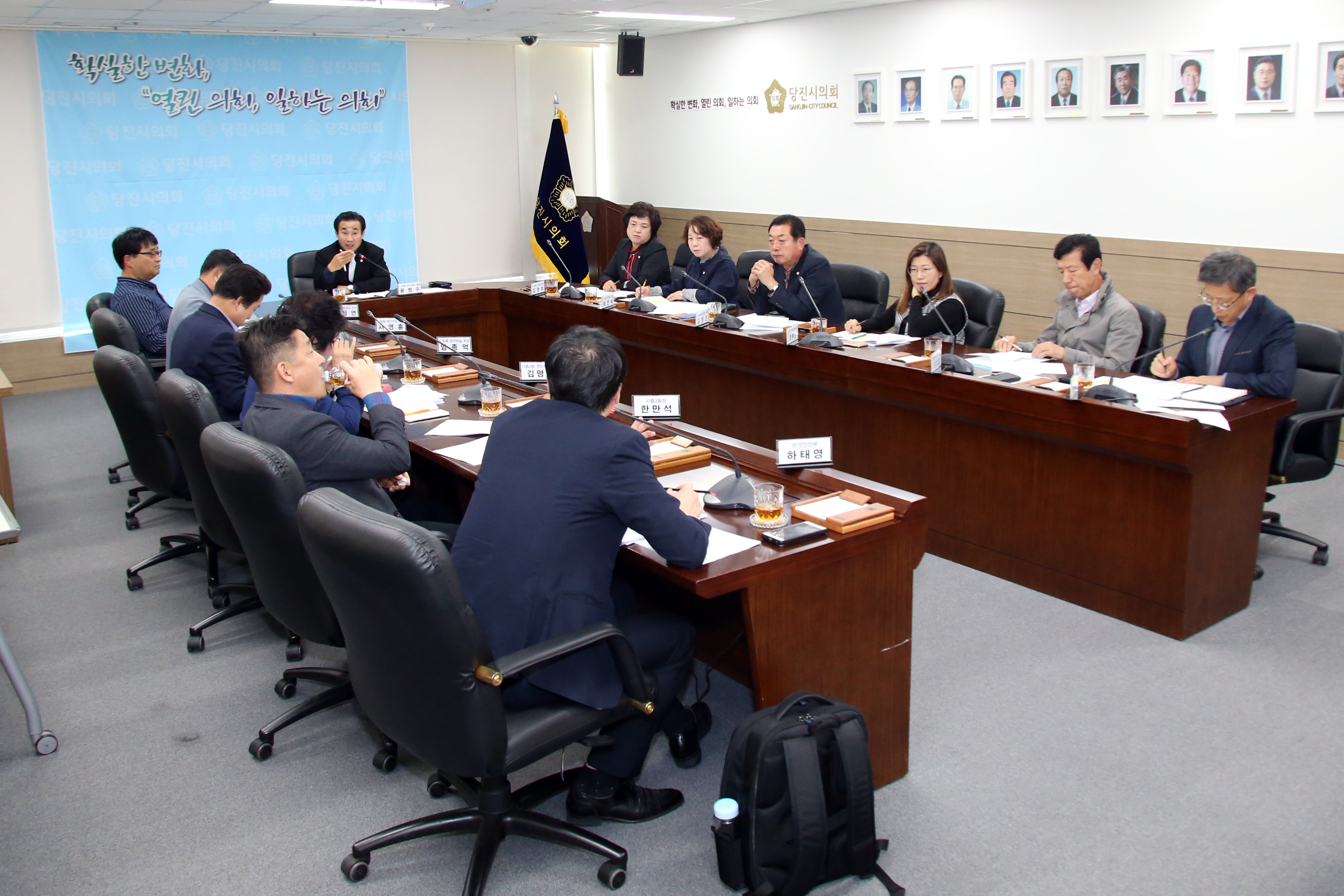 당진시의회 조례연구모임, 주민자치회 조례 관련 토론회 가져