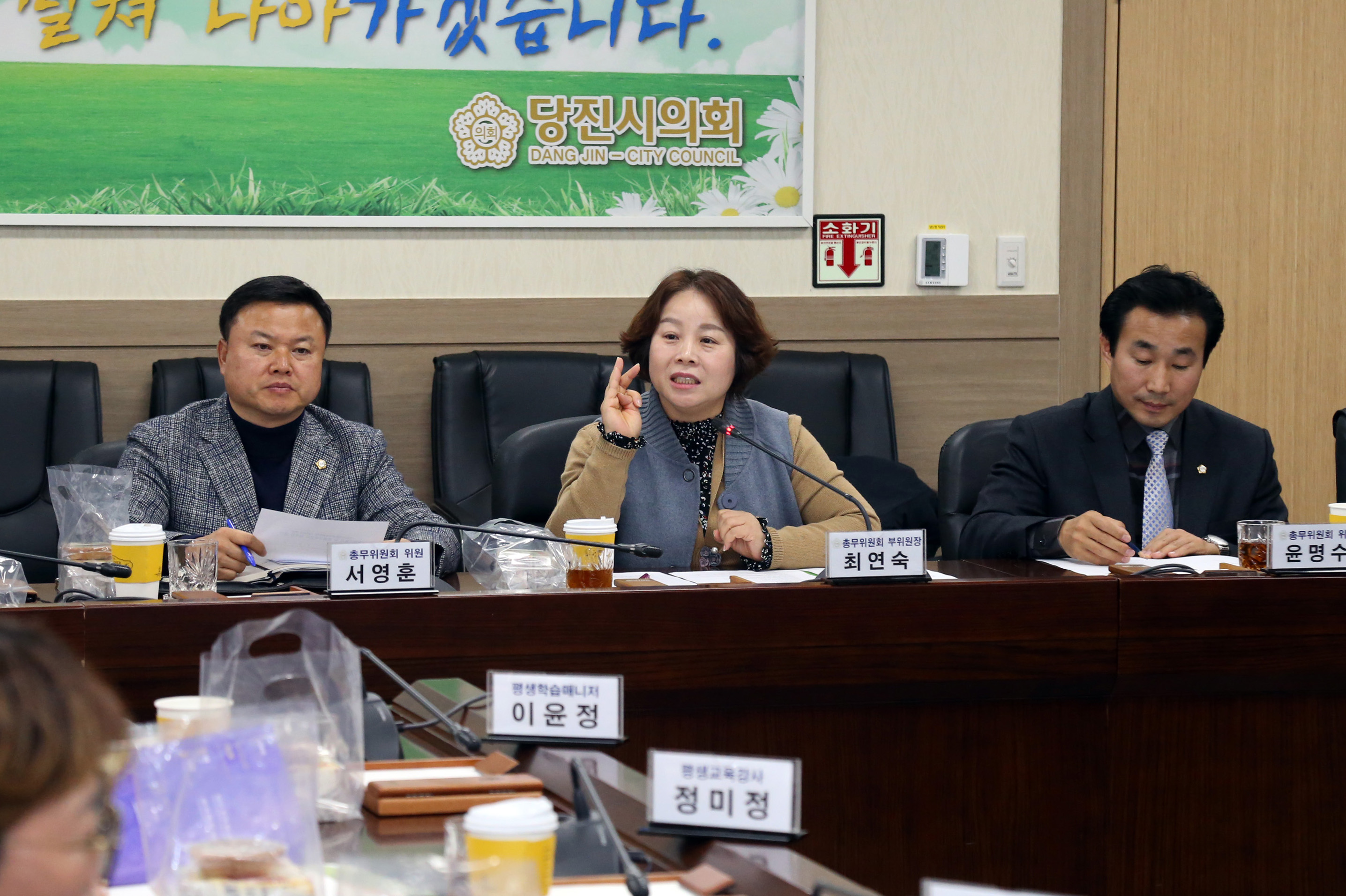 당진시의회, 평생교육사 및 강사와의 간담회 개최