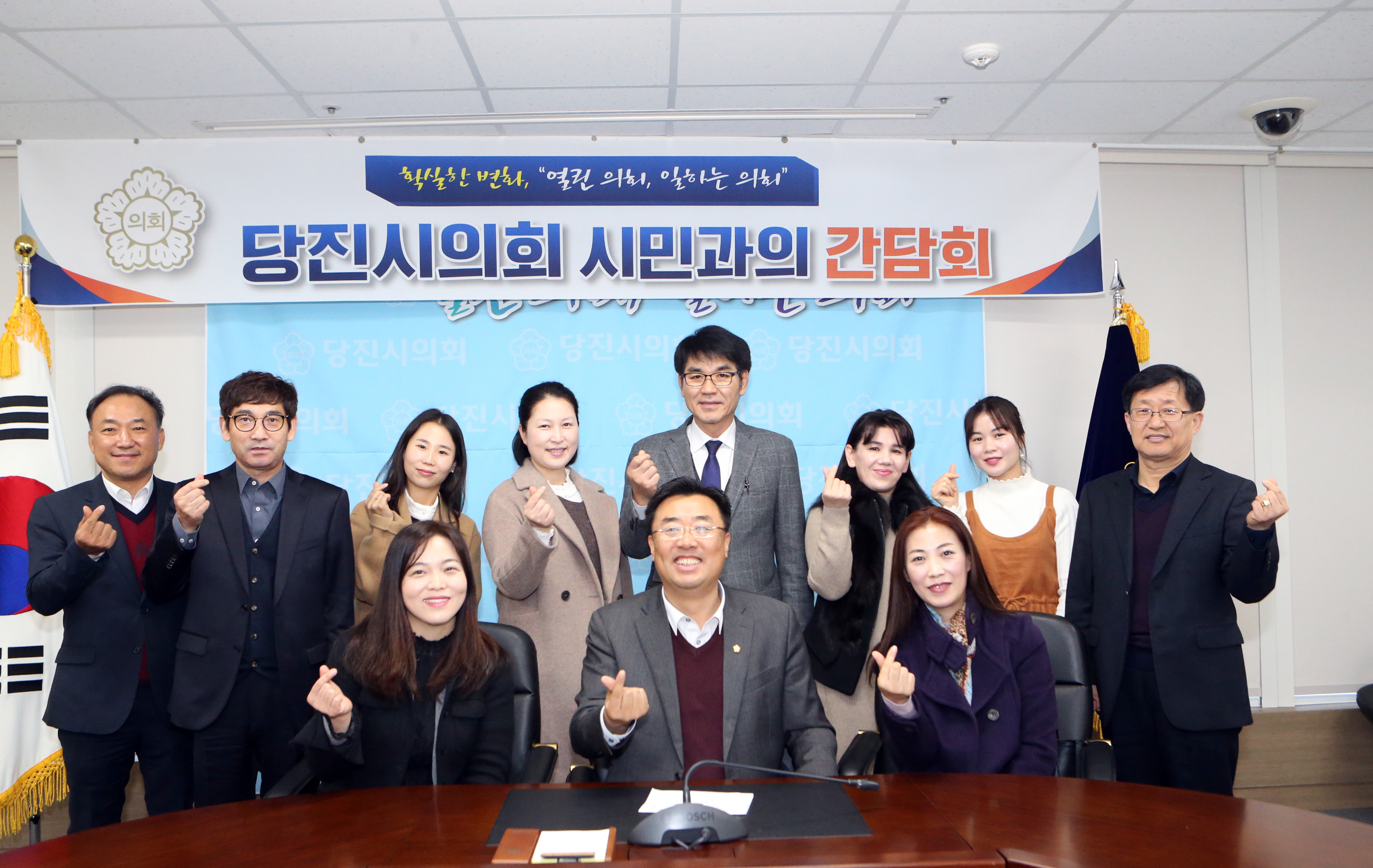 당진시의회, 다문화가족지원센터 직원들과의 간담회 개최