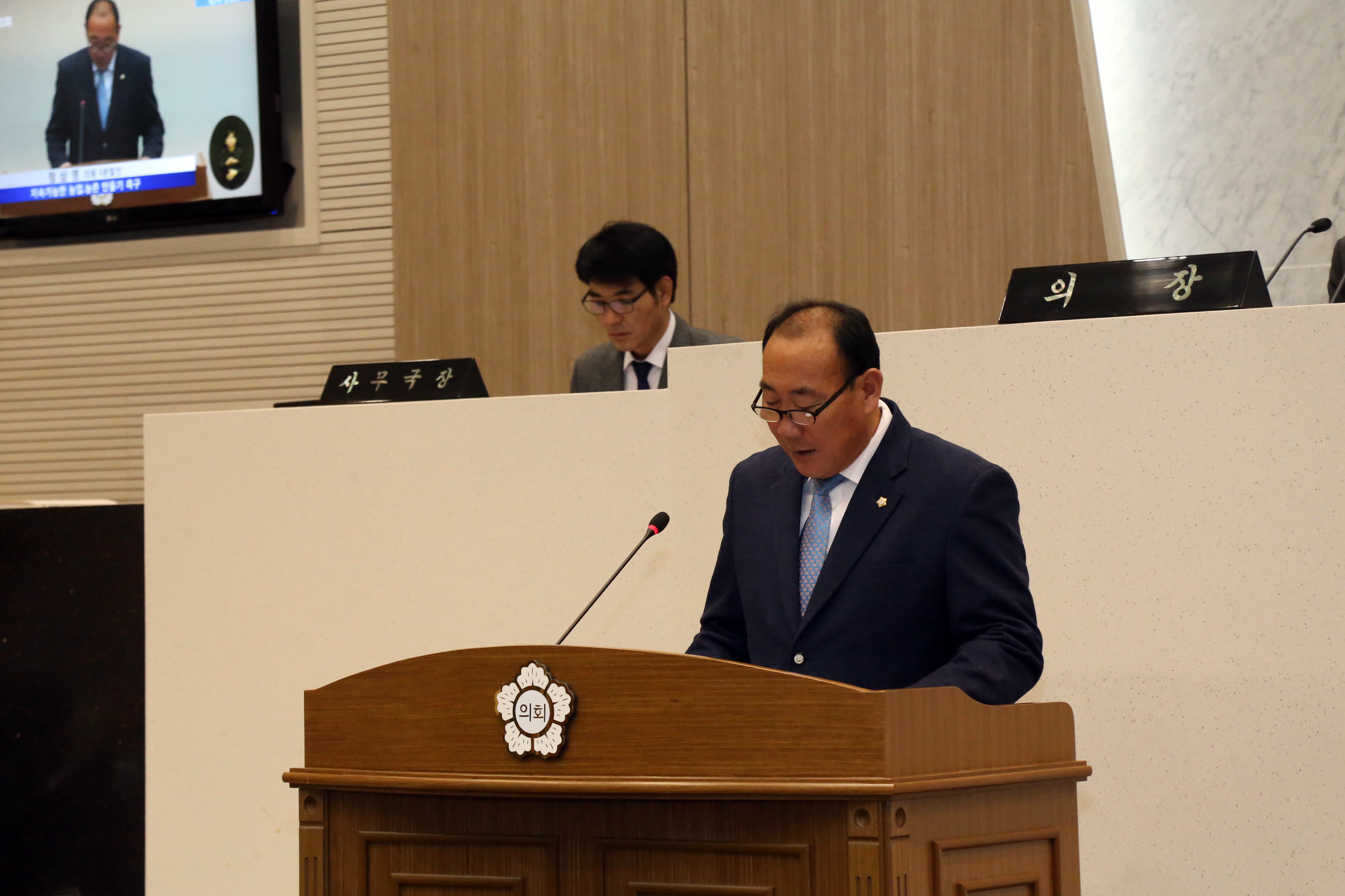 정상영 의원 5분 발언_「지속가능한 농업․농촌 만들기」 촉구