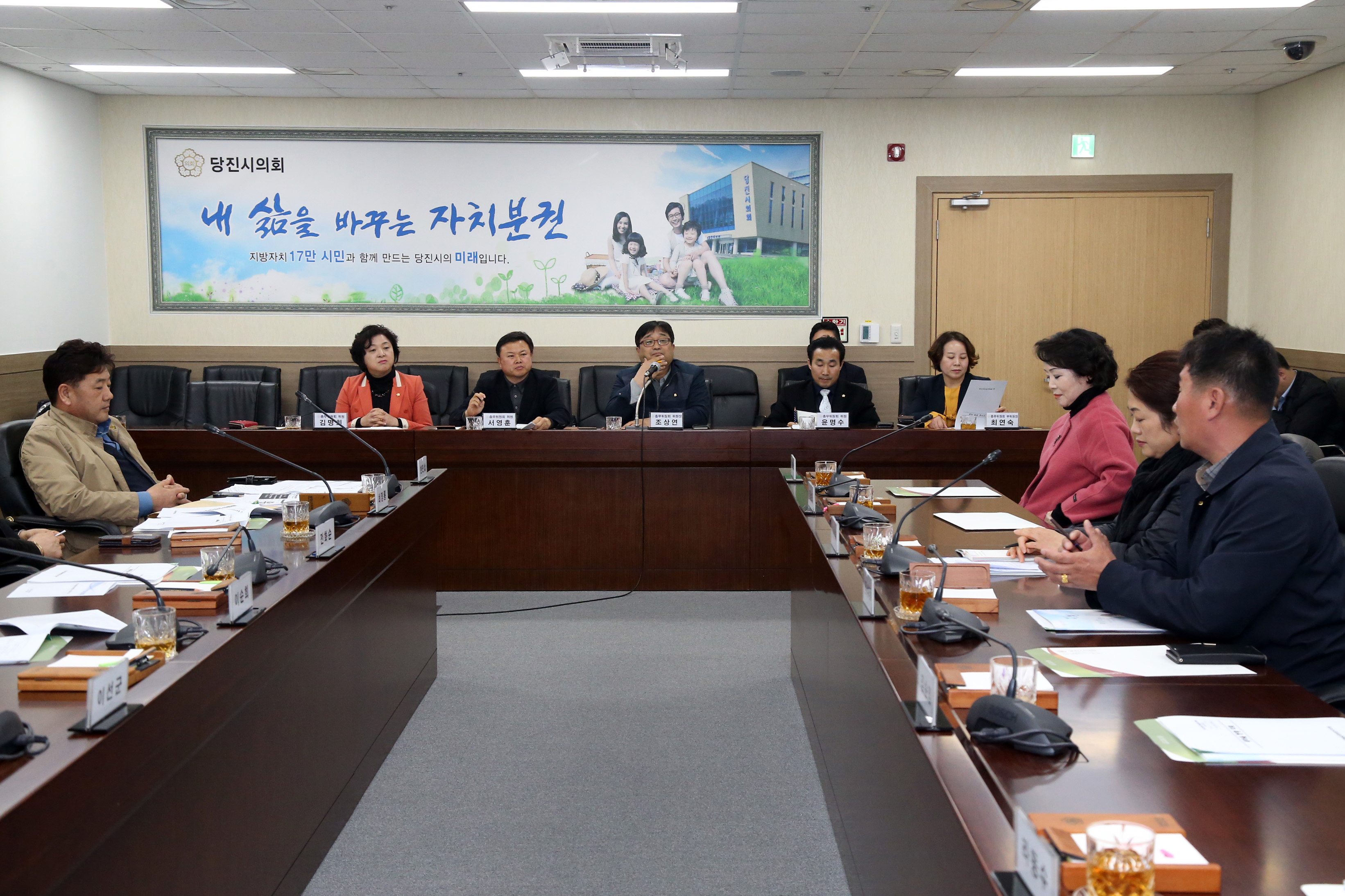 당진시의회, 새마을운동 관계자와의 간담회 개최