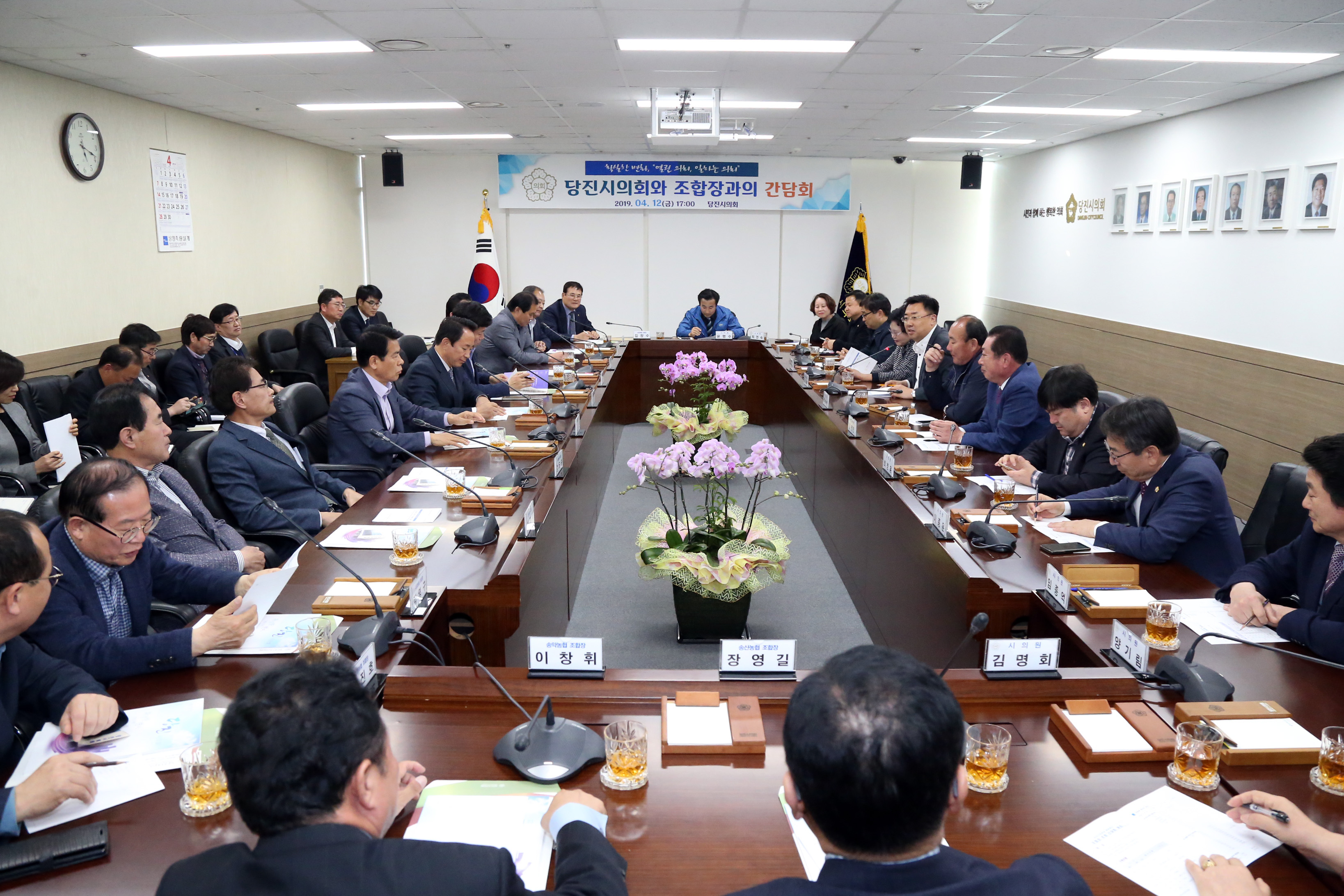 당진시의회, 지역 농 ‧ 축산업 발전 위해 조합장들과 머리 맞대