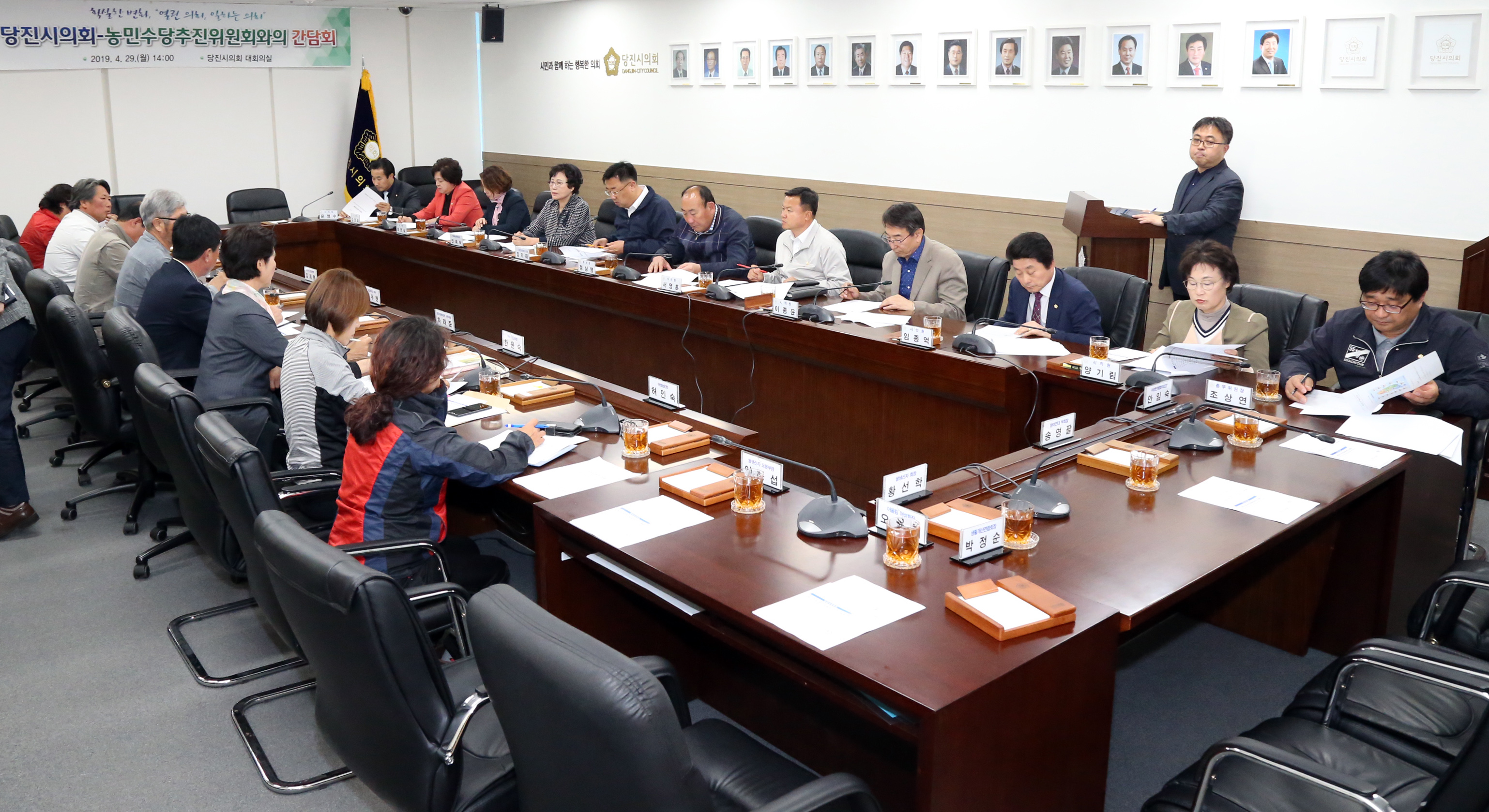 당진시의회, 시민과의 간담회 개최 … 민생 소통행보에‘박차’