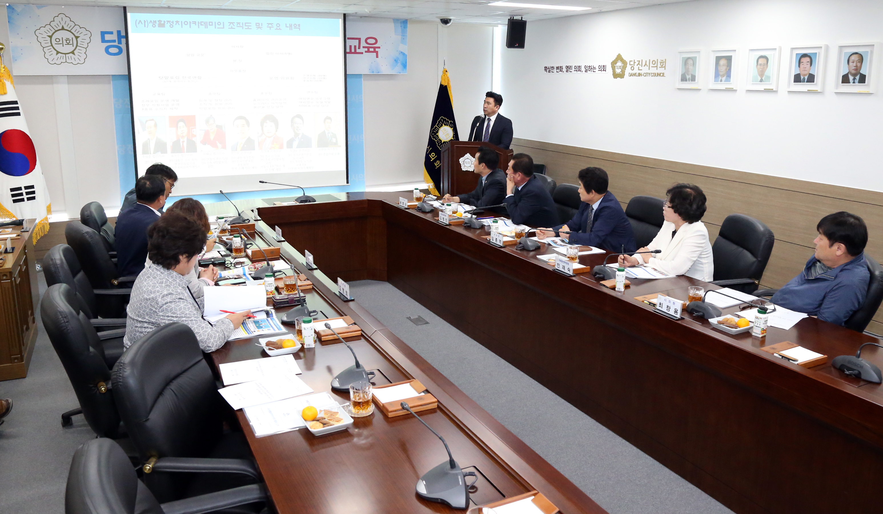 당진시의회 조례연구모임,‘ 주민협치를 통한 생활조례 입법 교육 ’실시