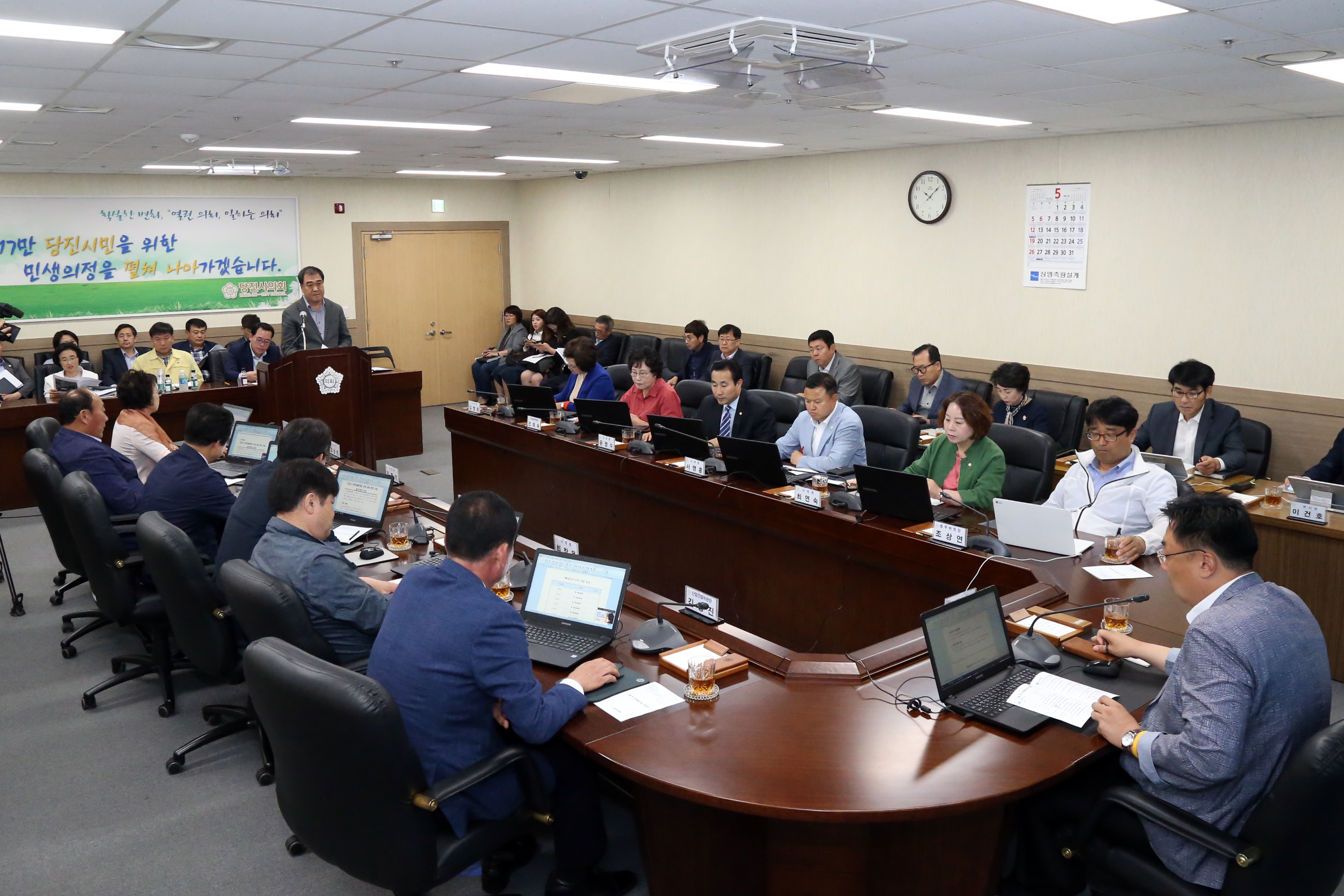 당진시의회, 5월 중 의원출무일 운영