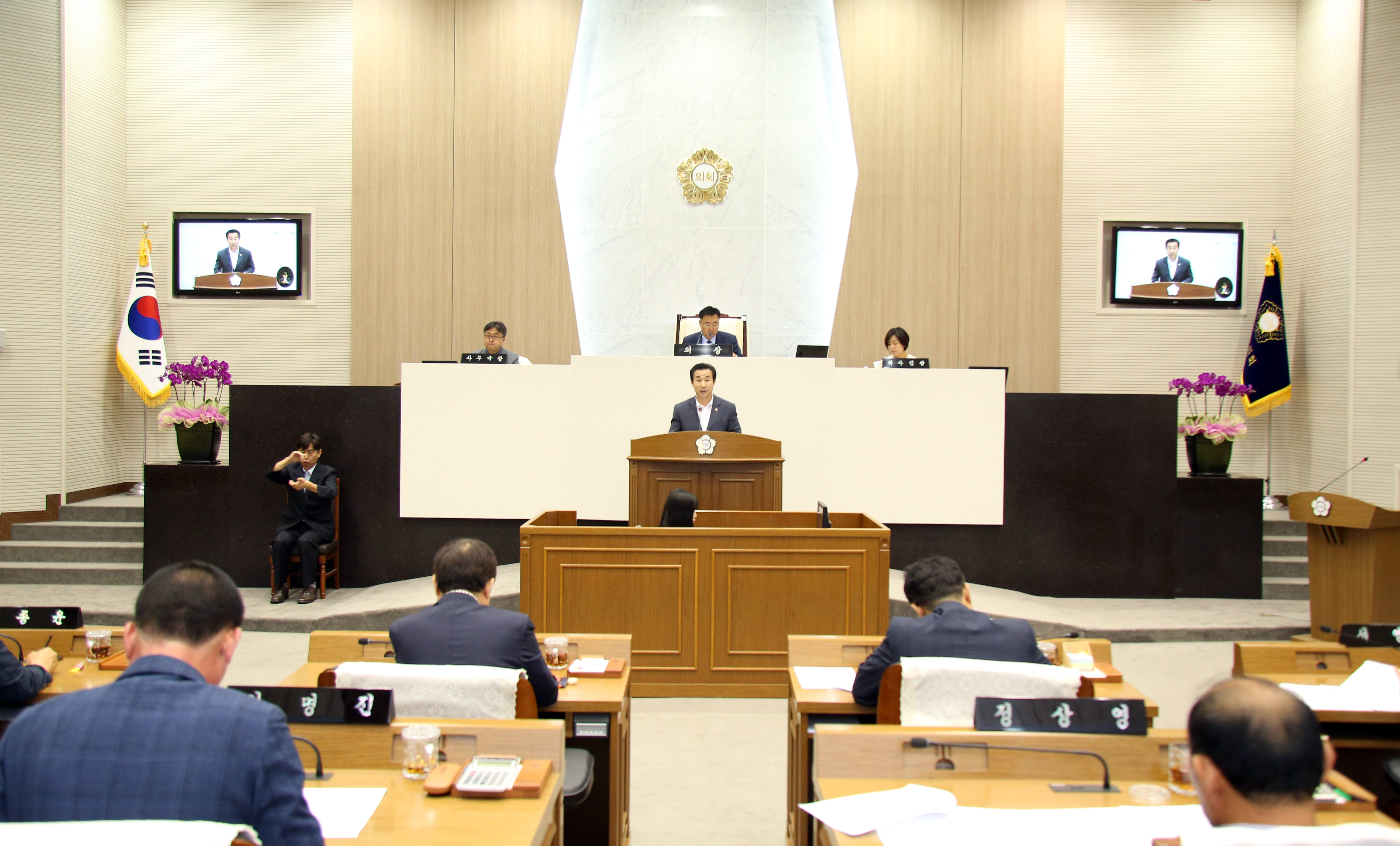 당진시의회, 제64회 임시회 개회