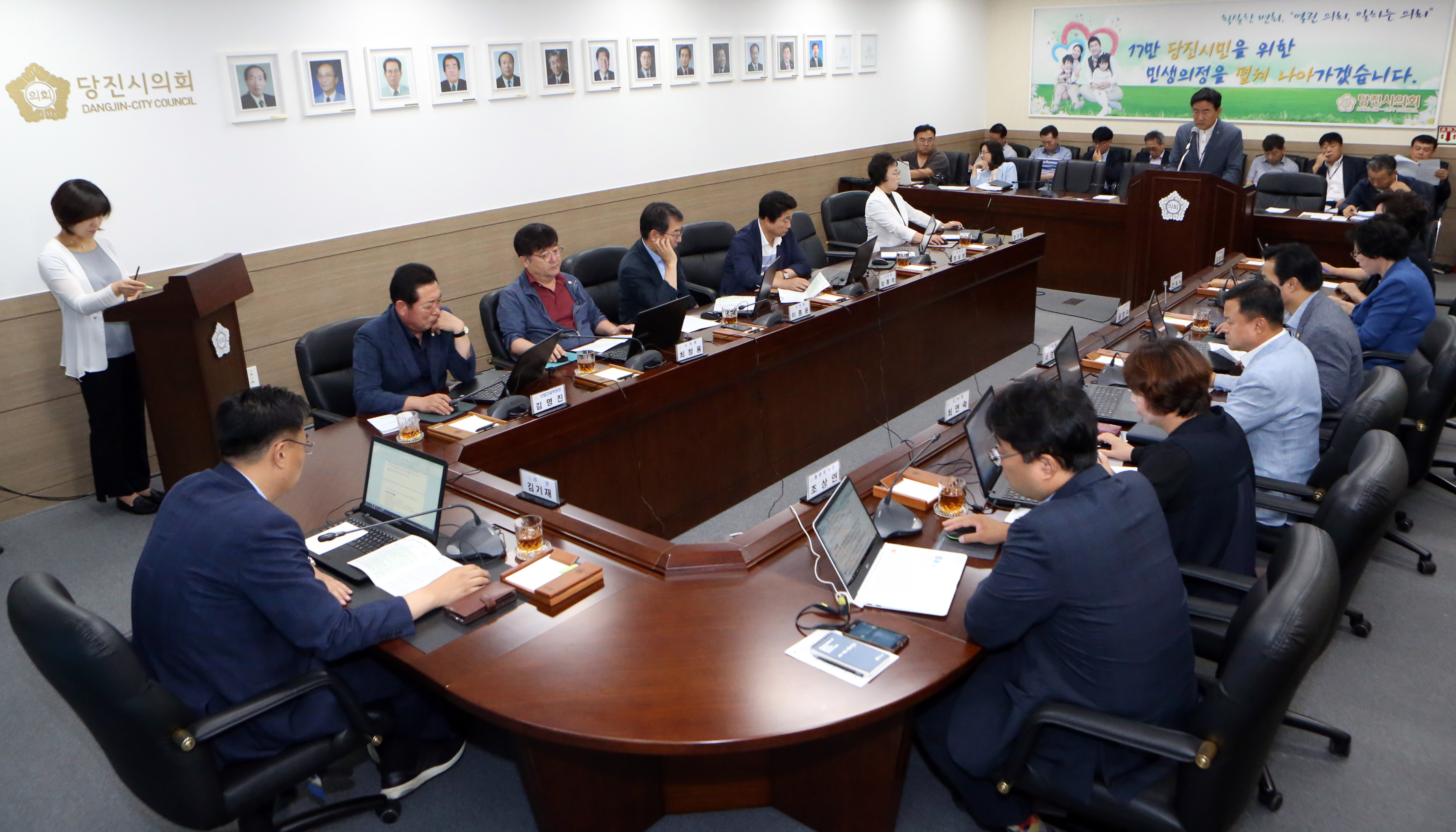 당진시의회, 8월 중 의원출무일 개최