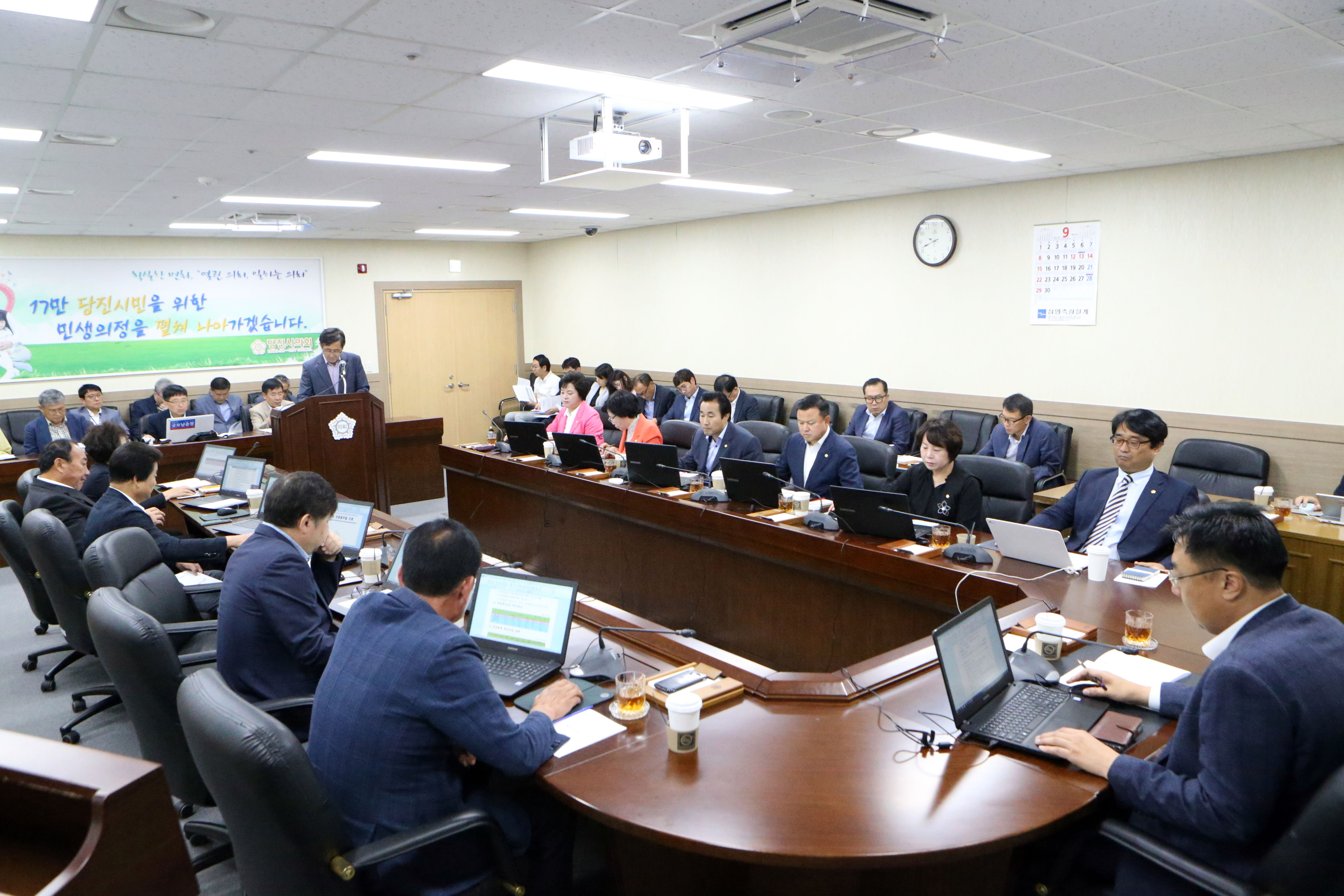 당진시의회, 9월 중 의원출무일 개최