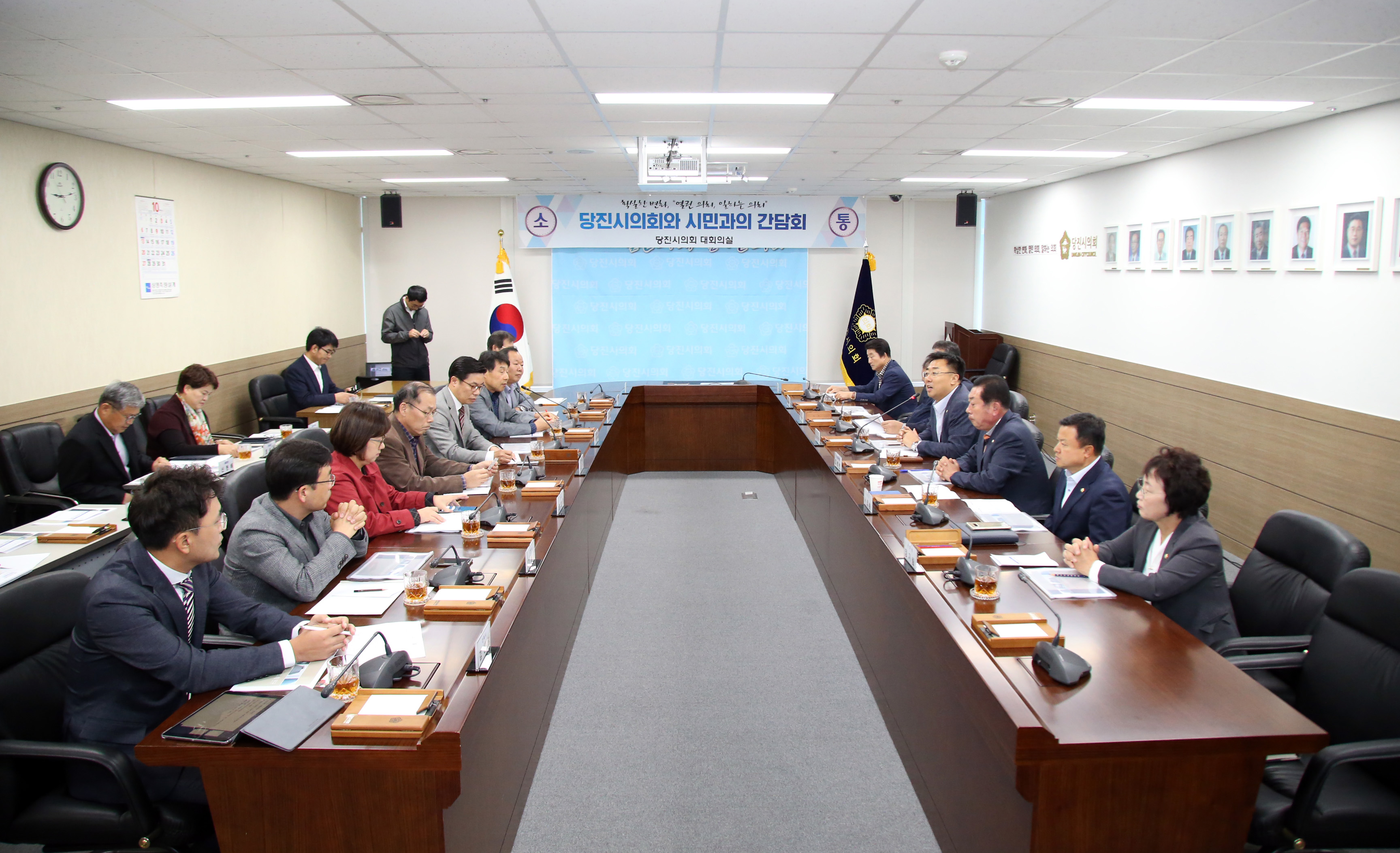 당진시의회, 당진지역 건축사와 간담회 개최