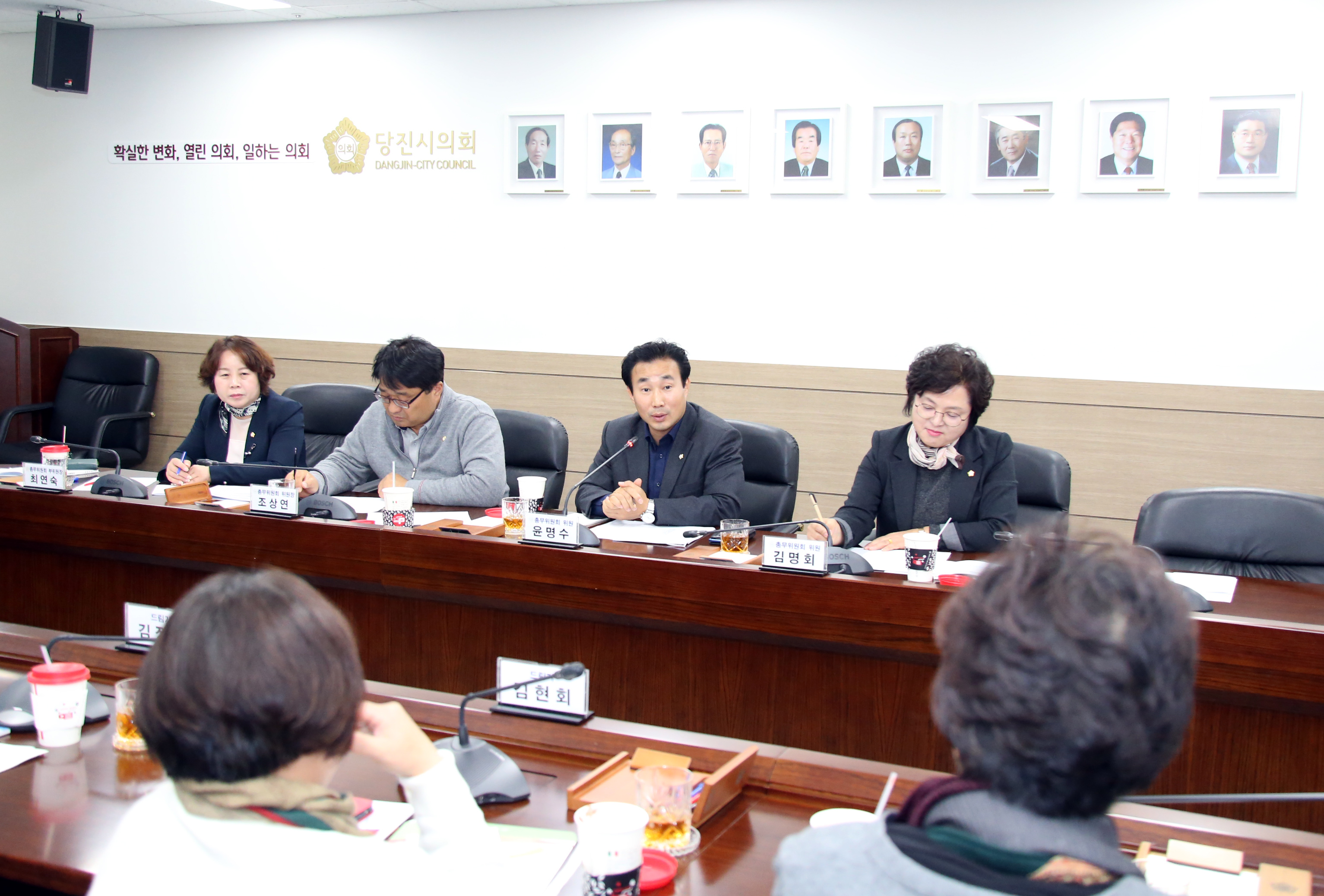 당진시의회, 산후관리사와의 간담회 개최