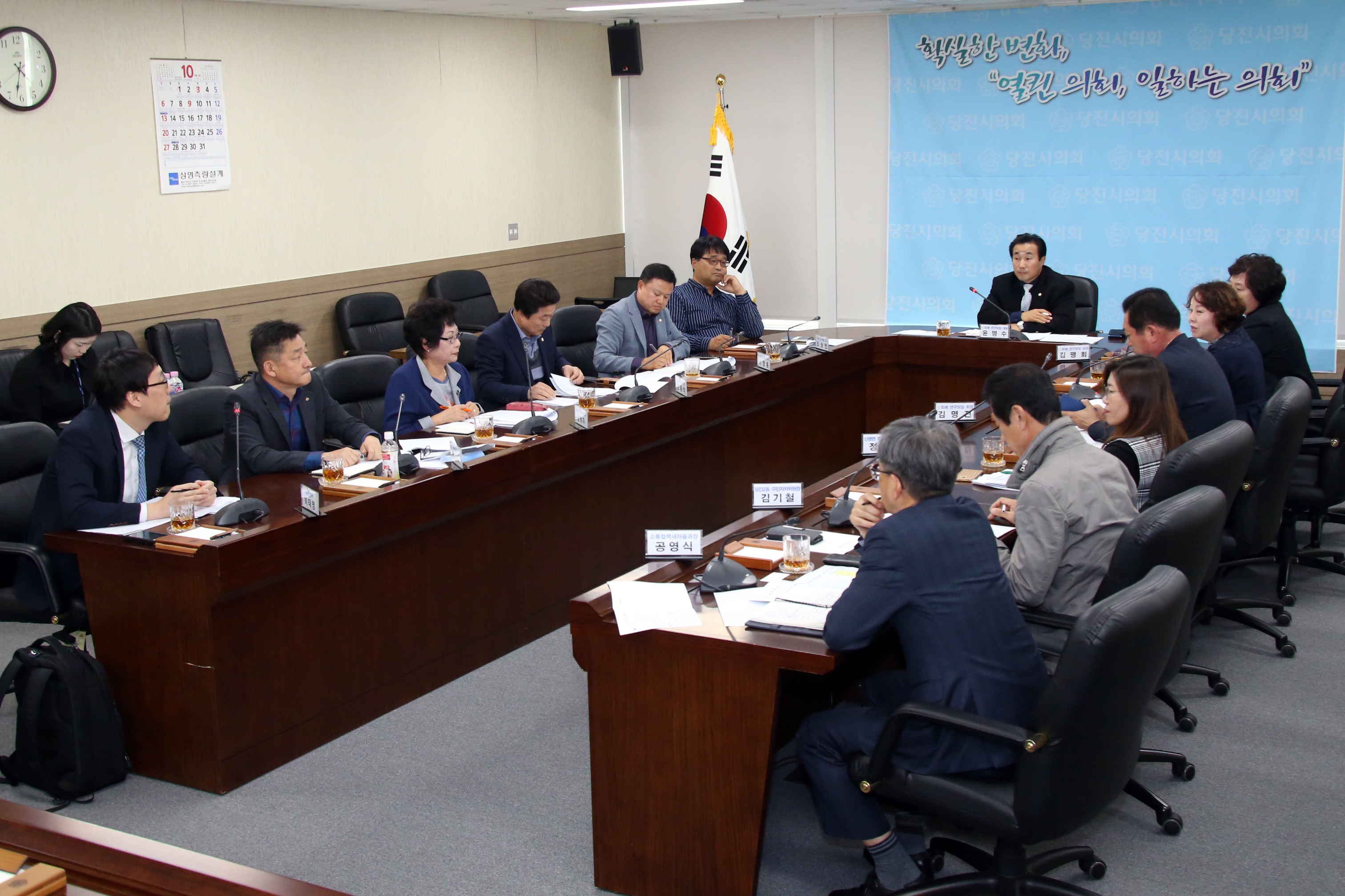 당진시의회 조례연구모임, 주민자치회 조례 관련 토론회 가져