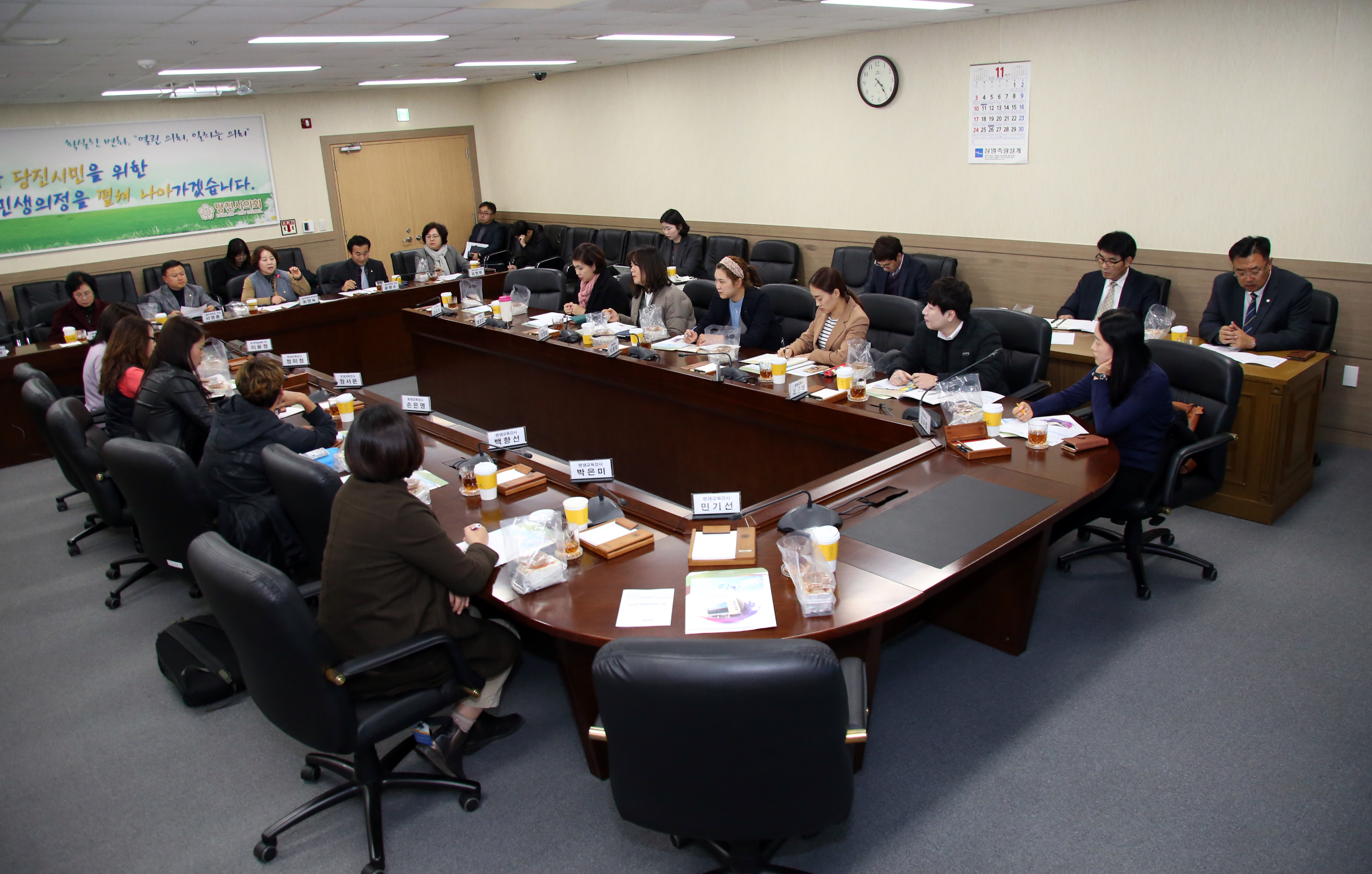 당진시의회, 평생교육사 및 강사와의 간담회 개최