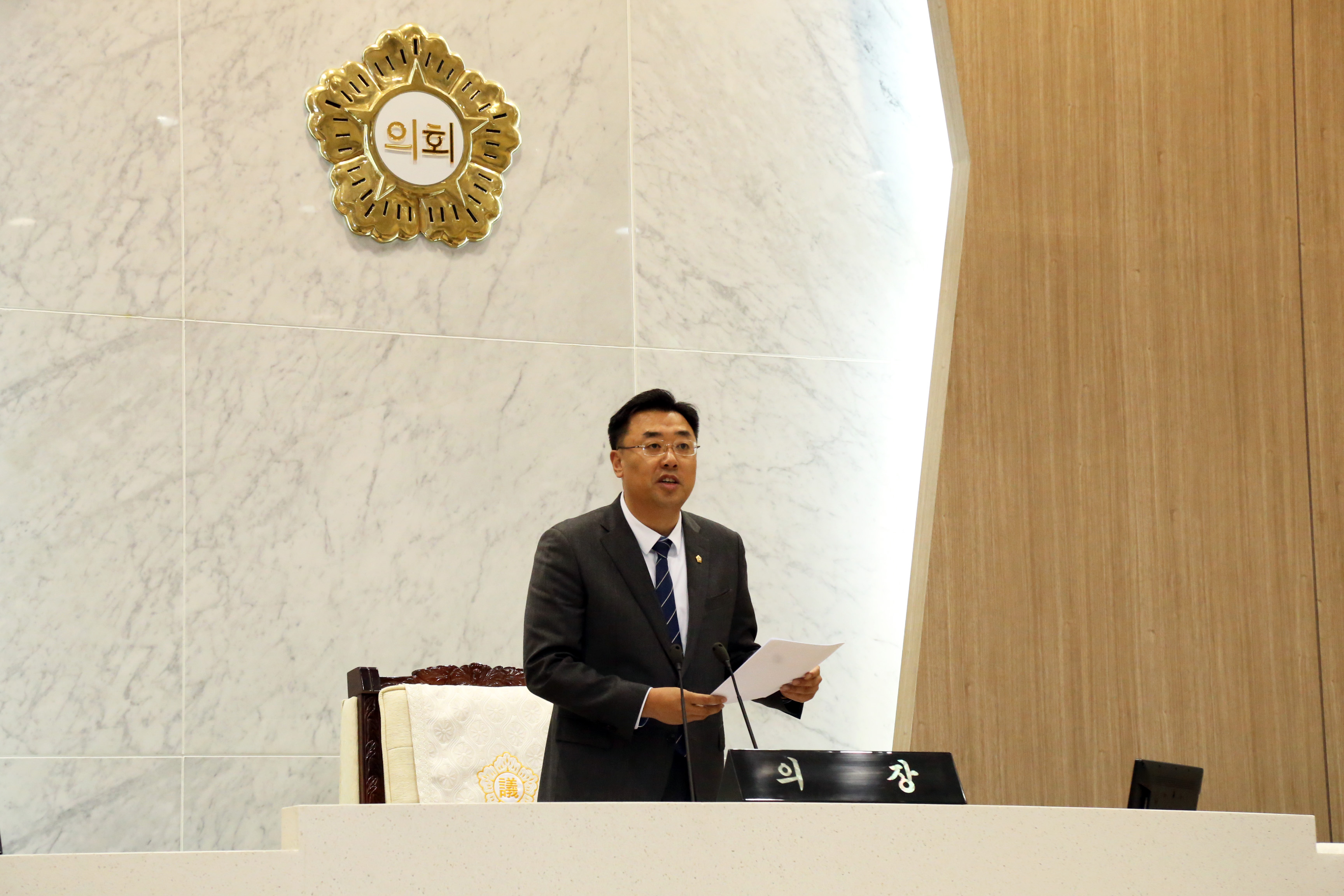 당진시의회, 제67회 제2차 정례회 개회