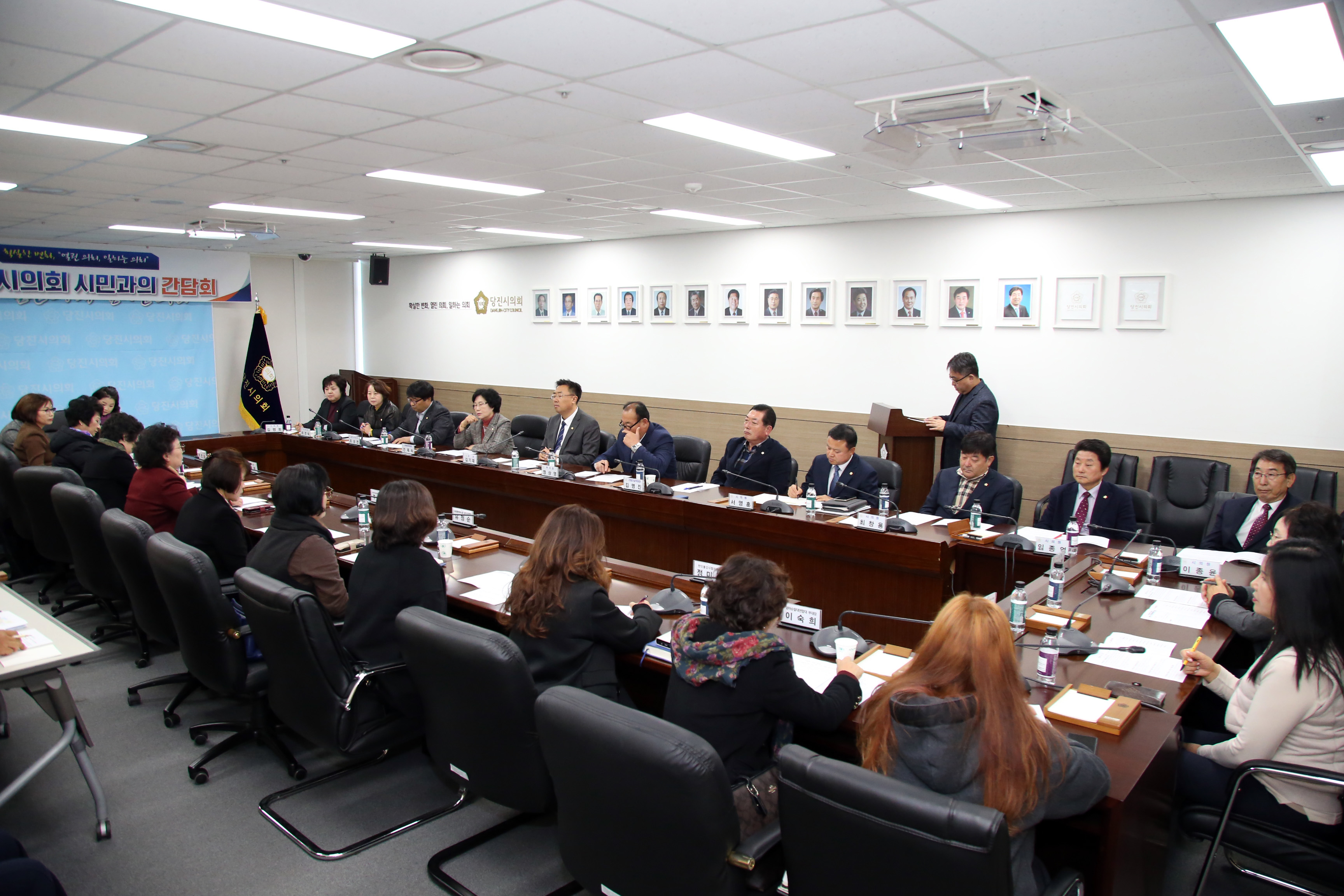 당진시의회, 여성단체협의회와 간담회 개최