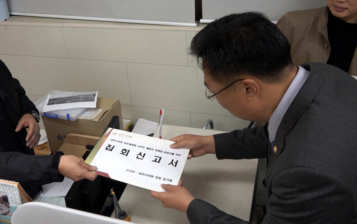 당진시의회, 당진땅 되찾기 위해‘총력’