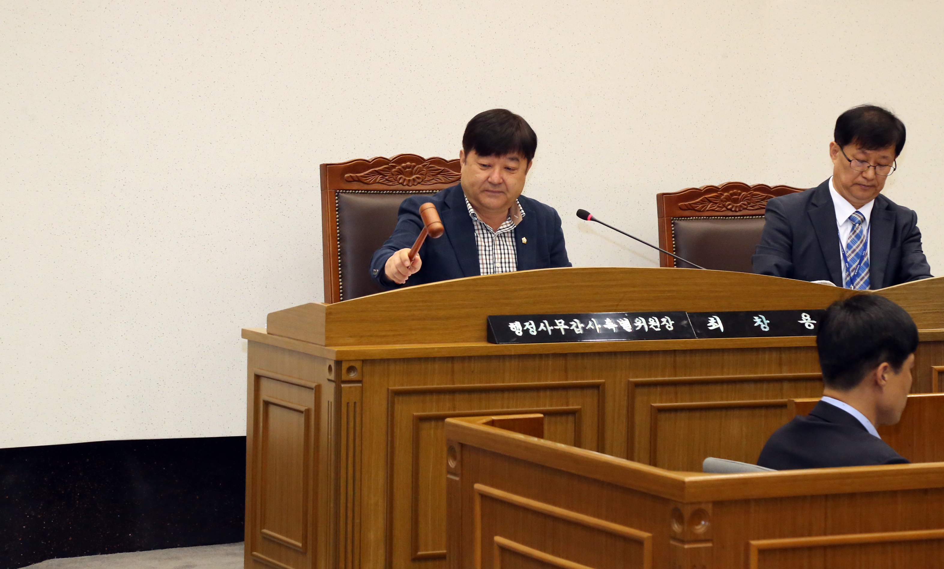 당진시의회, 6월 10일부터 행정사무감사 돌입