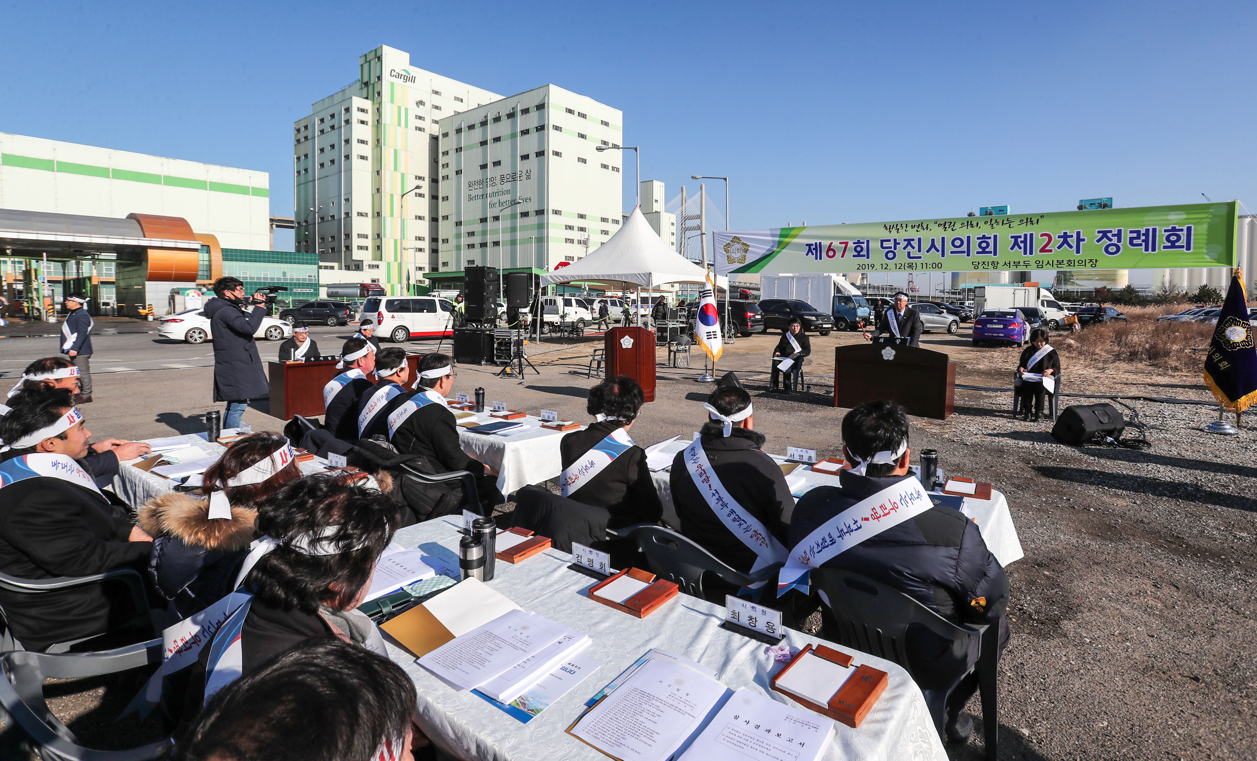 당진시의회, 빼앗긴 당진땅 찾기‘결사항전’결의
