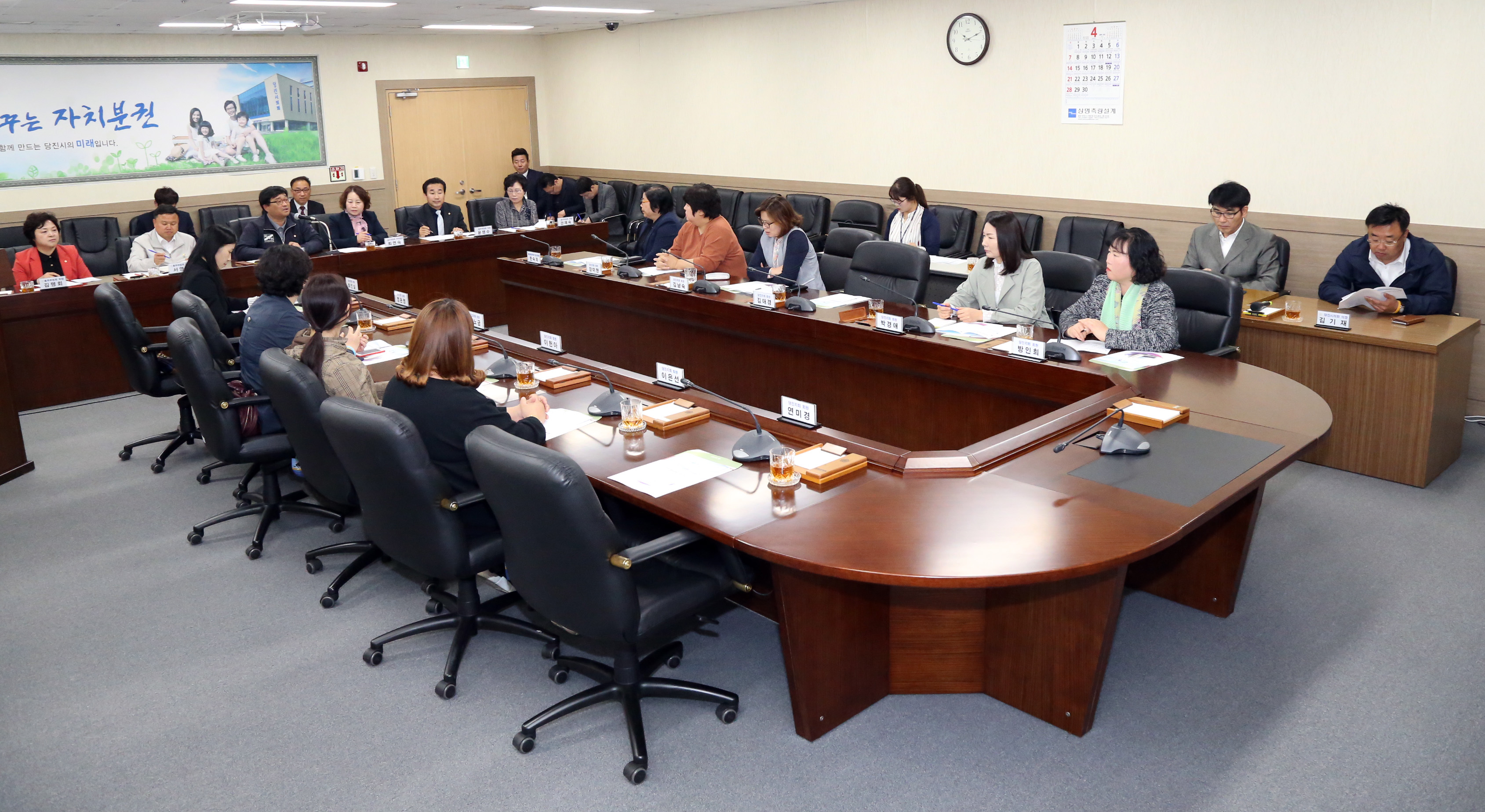 당진시의회, 시민과의 간담회 개최 … 민생 소통행보에‘박차’