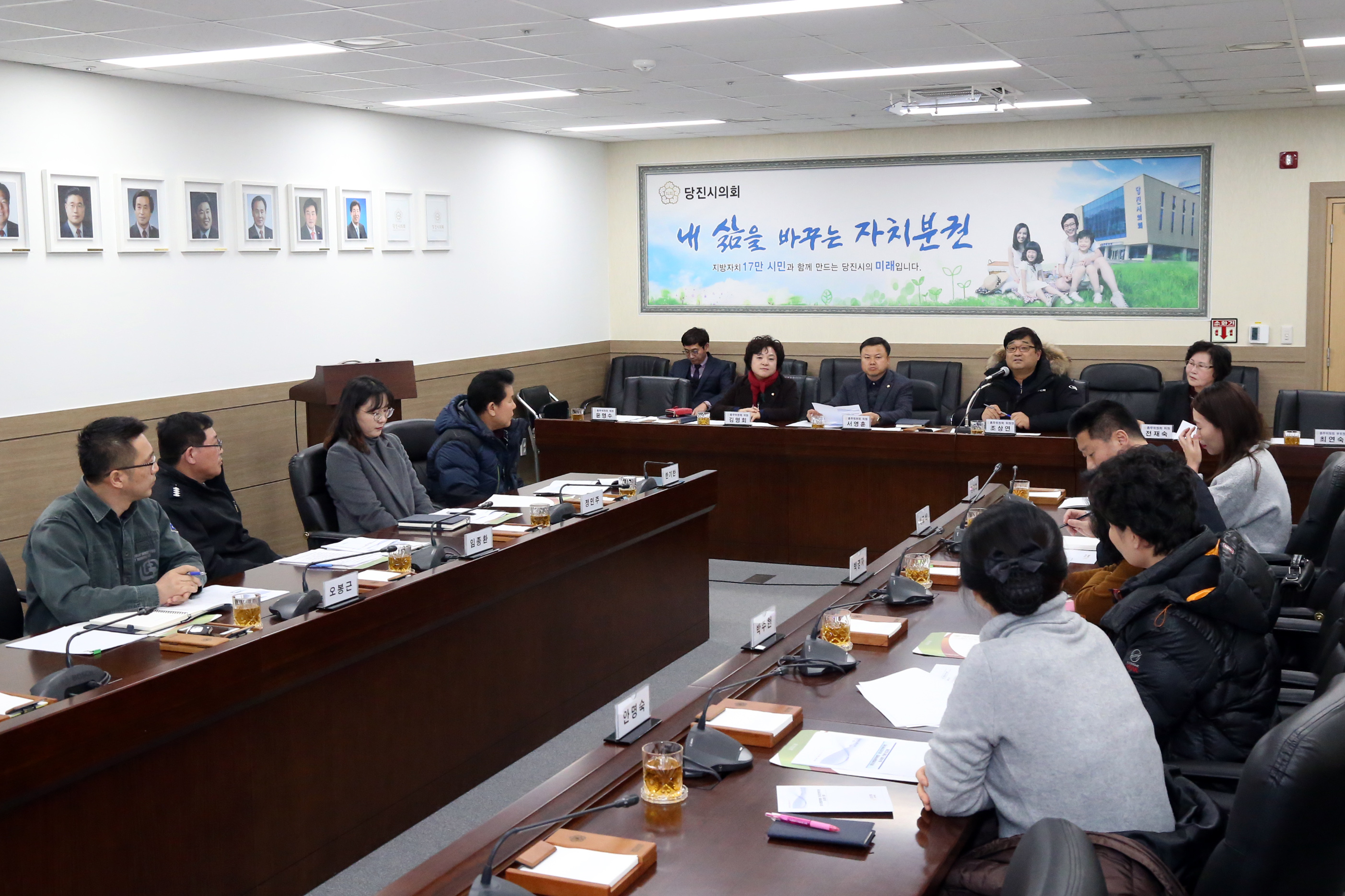 당진시의회, 당진시청사 민간위탁기관 종사자와 새해 첫 간담회 개최