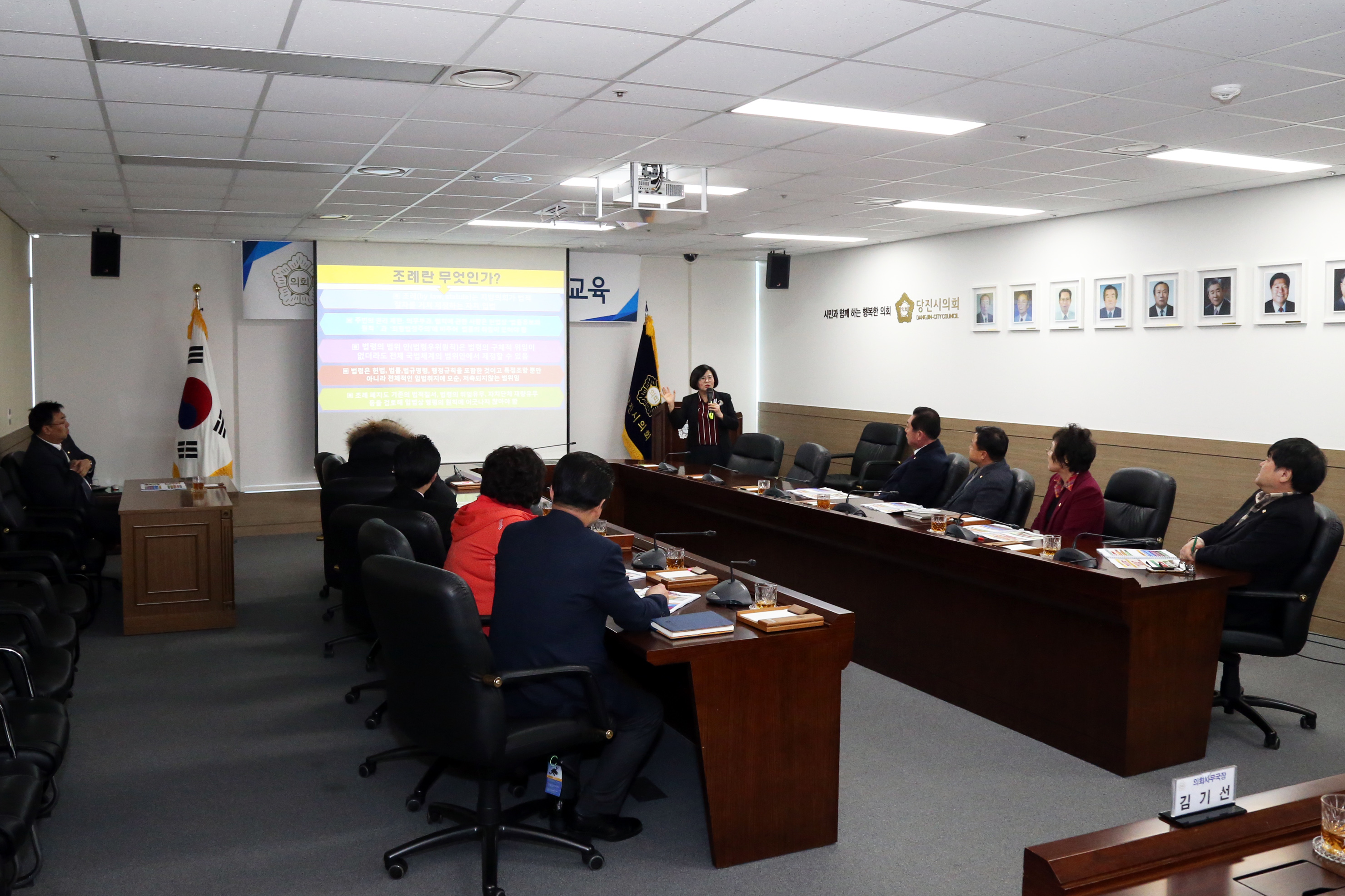 당진시의회,‘일하는 의회’본격 행보 나서