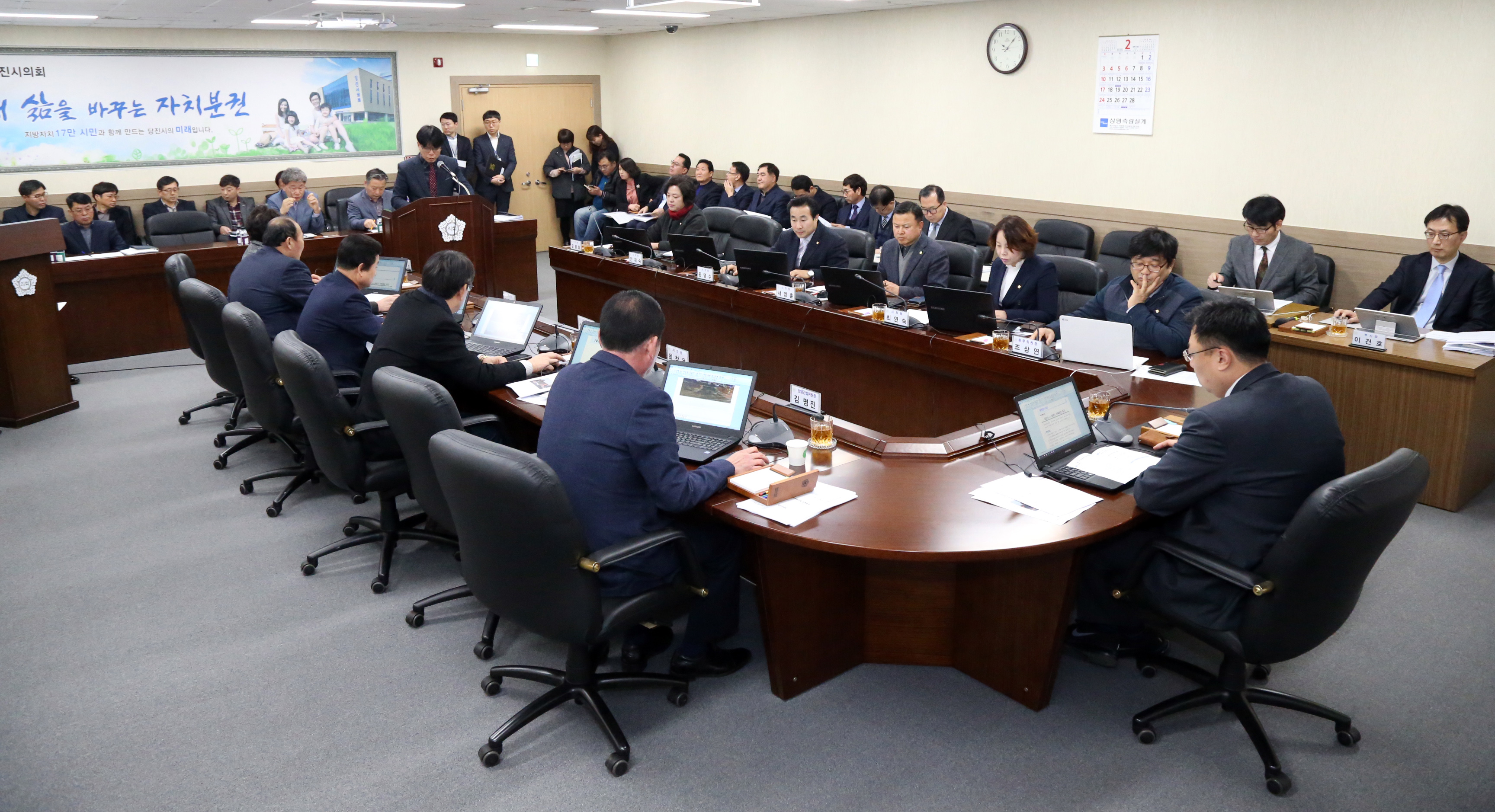 당진시의회, 2월 중 의원출무일 운영