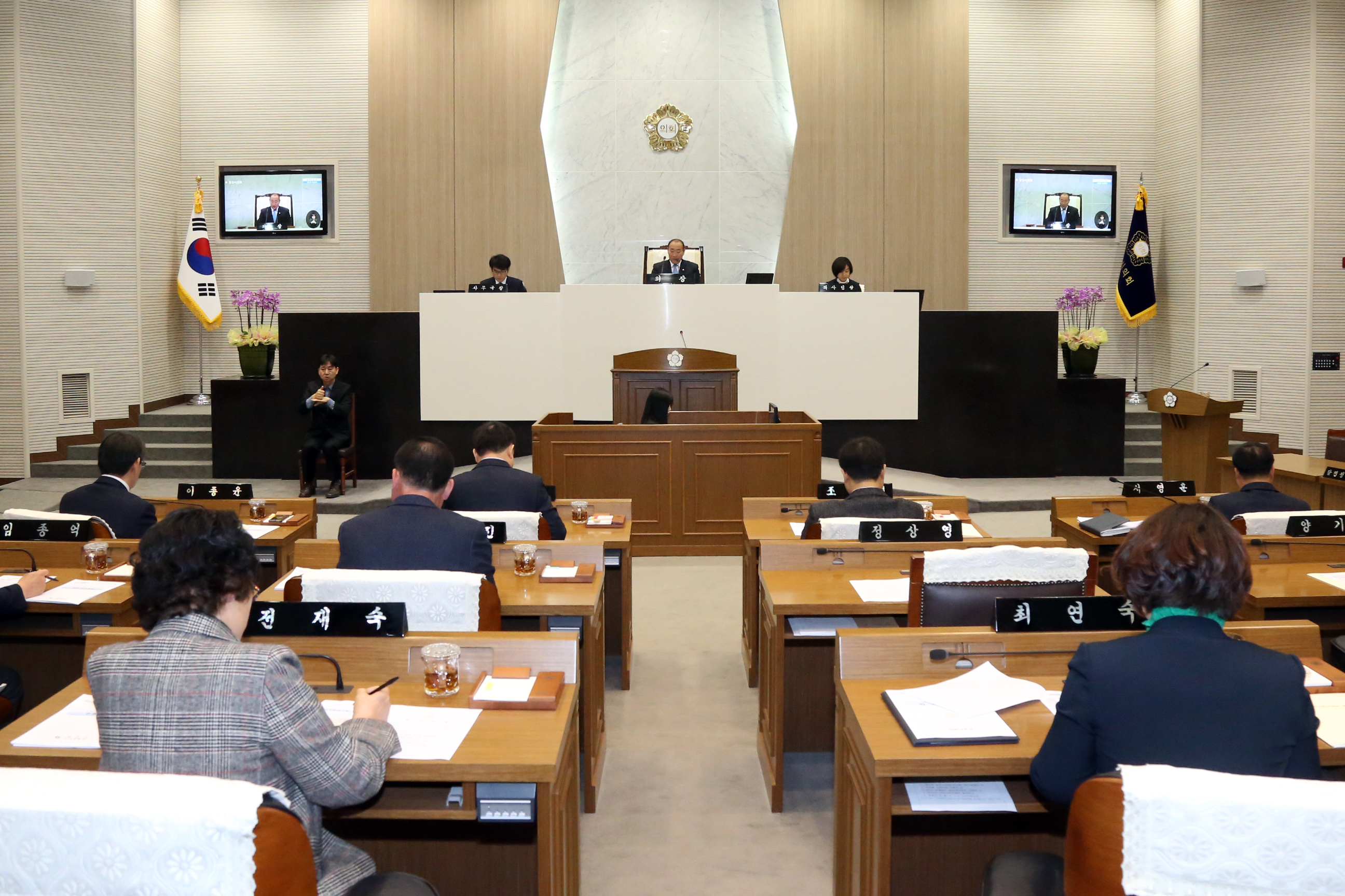 당진시의회, 제60회 임시회 개회