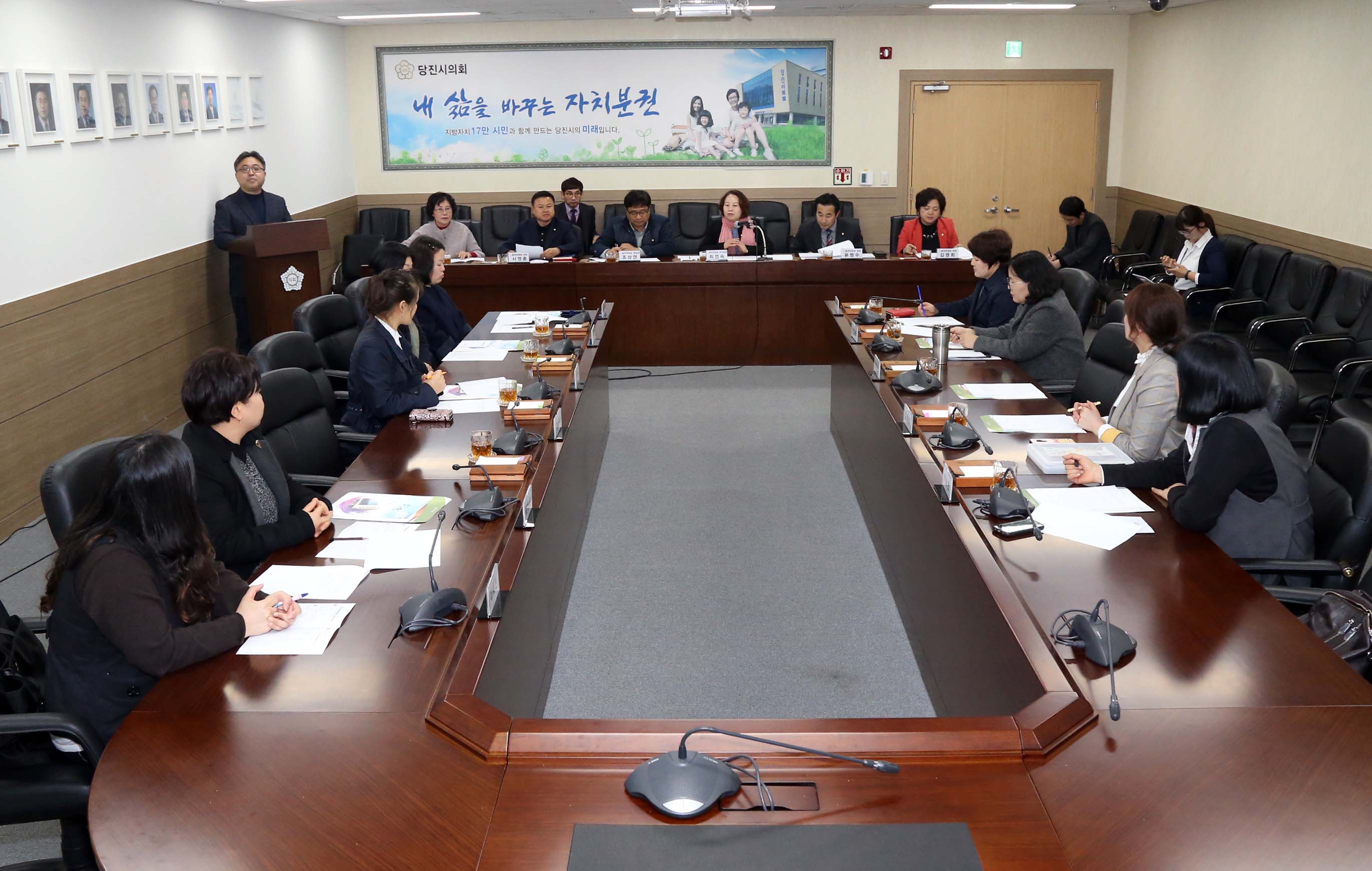 당진시의회, 초등학교 돌봄전담사와의 간담회 개최