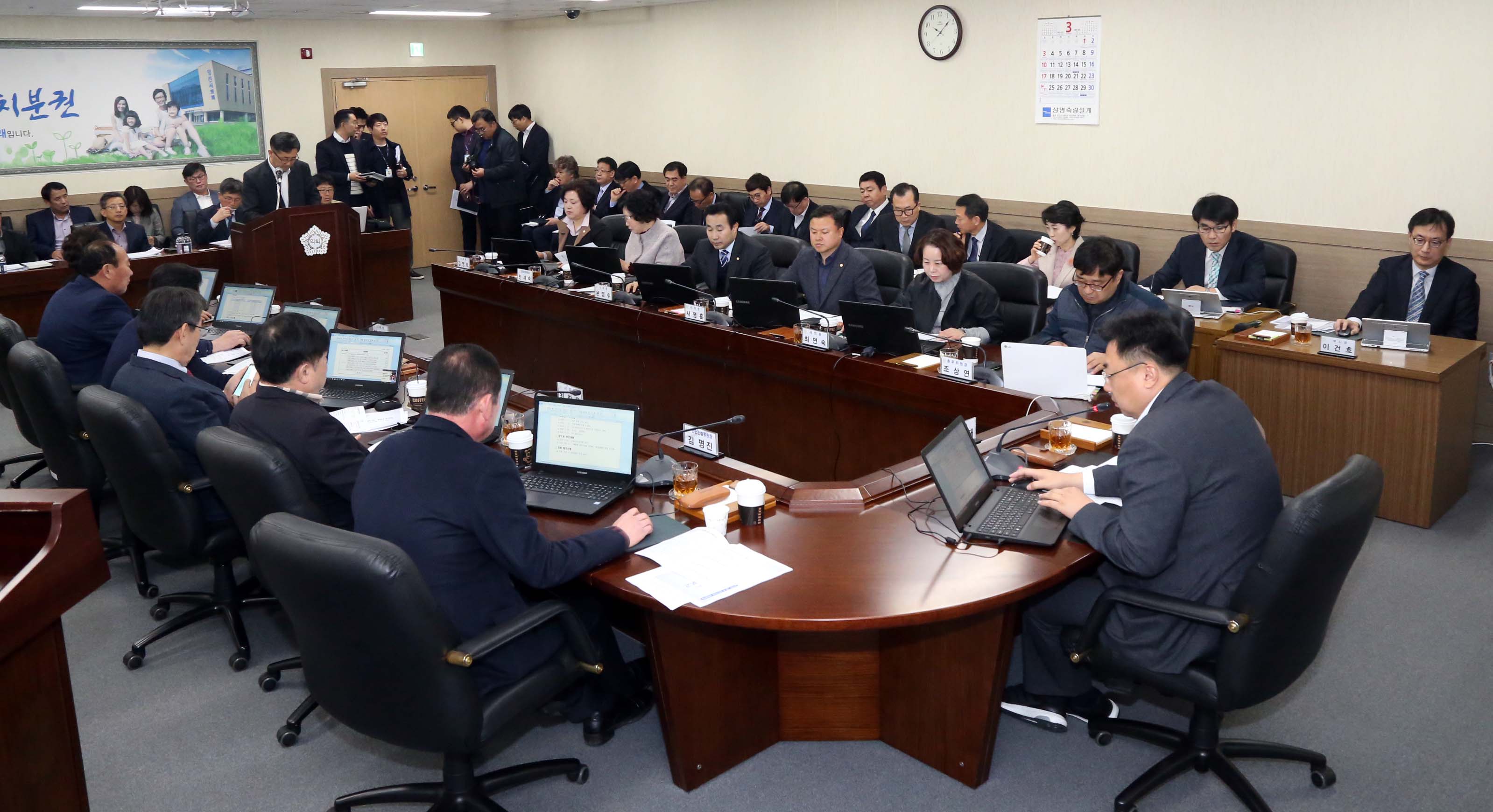 당진시의회, 3월 중 의원출무일 운영