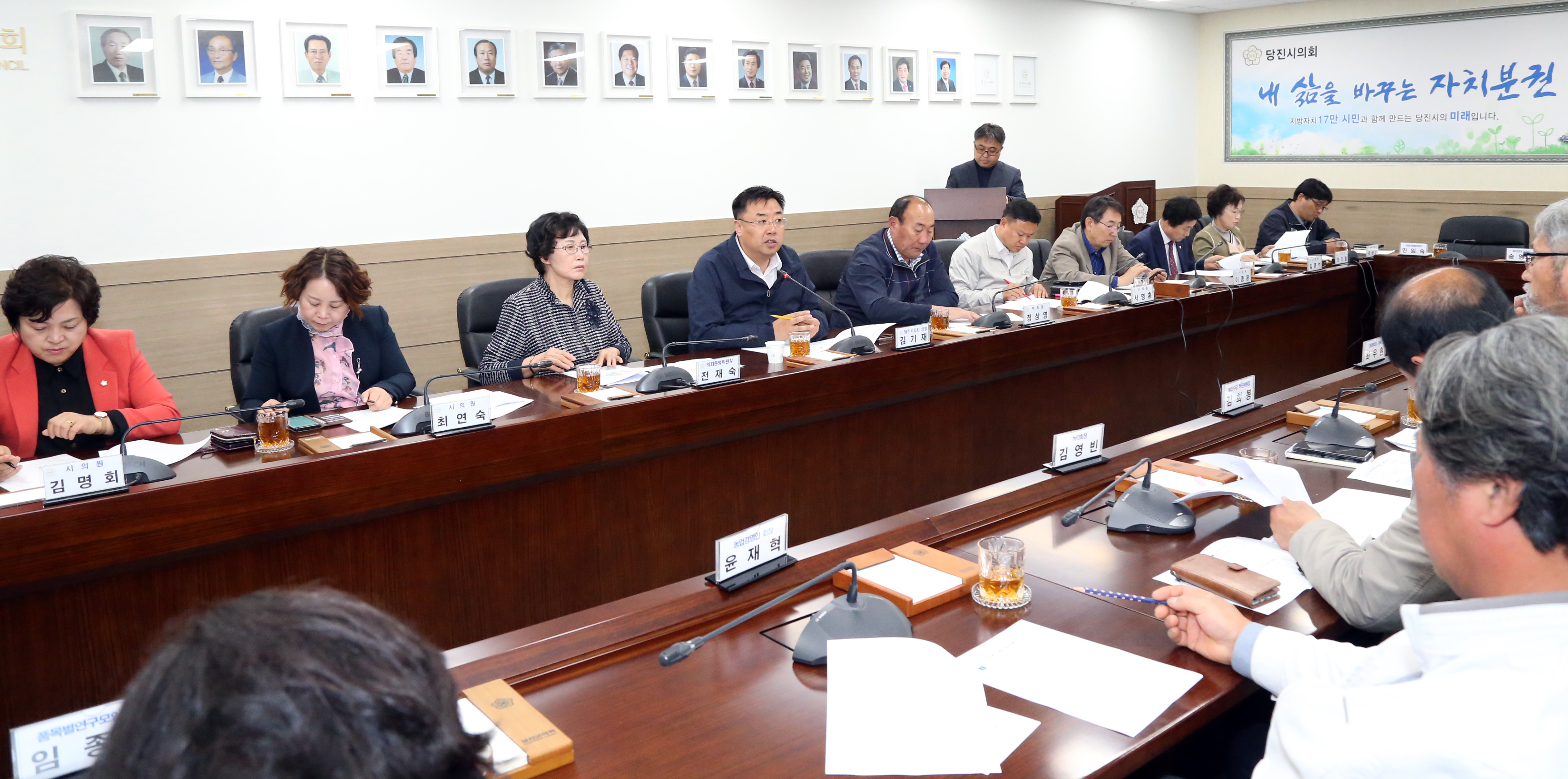 당진시의회, 시민과의 간담회 개최 … 민생 소통행보에‘박차’