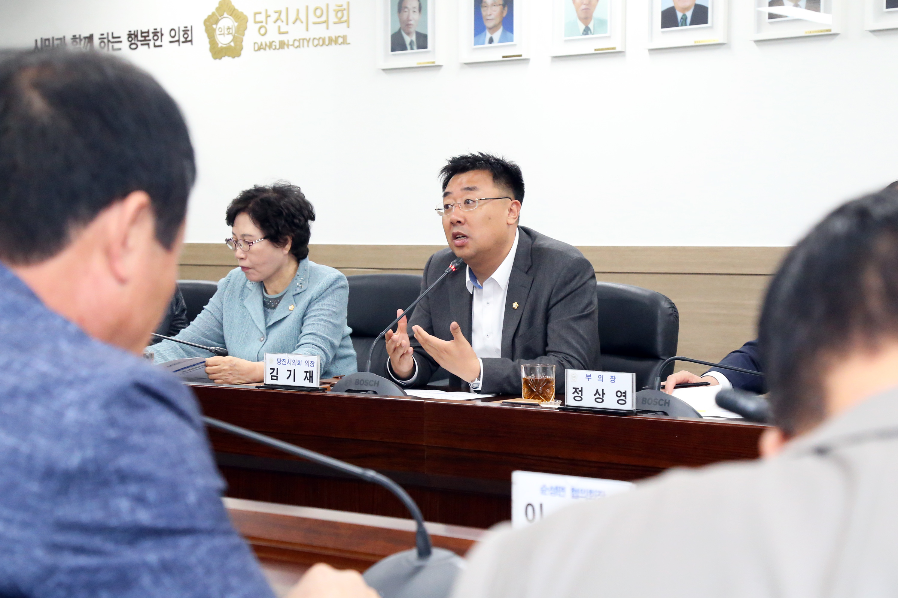 당진시의회, 당진시 이·통장협의회와의 간담회 개최