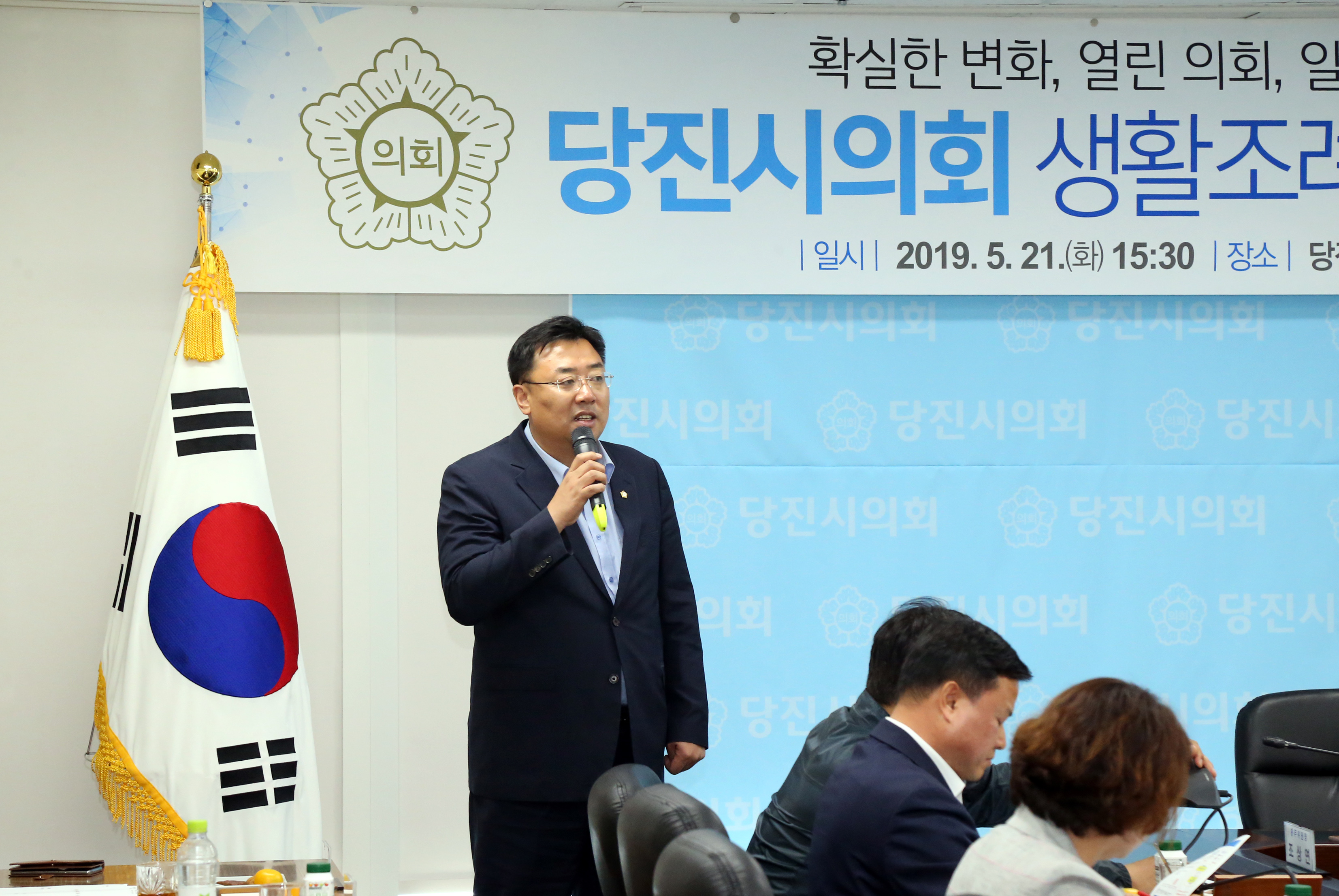 당진시의회 조례연구모임,‘ 주민협치를 통한 생활조례 입법 교육 ’실시