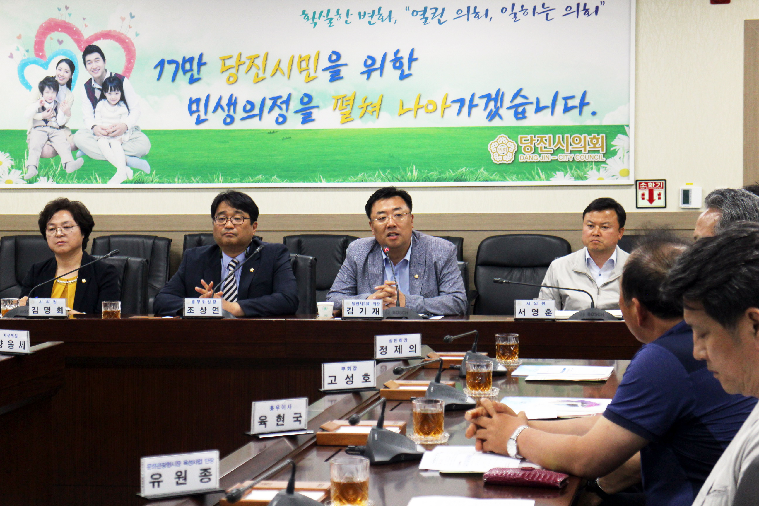 당진시의회, 시민과의 간담회 연이어 개최