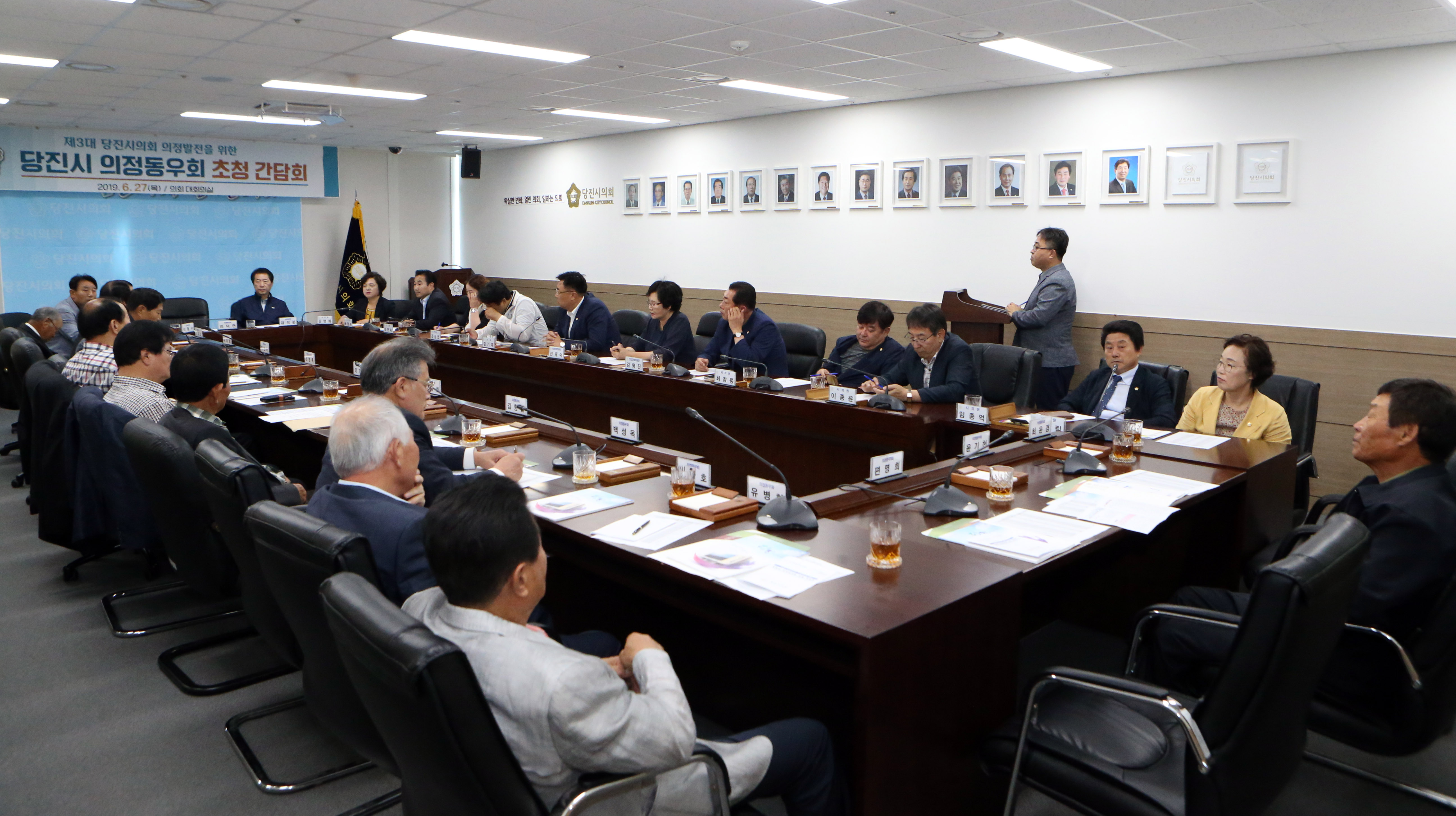 당진시의회, 시민과의 소통행보 이어져