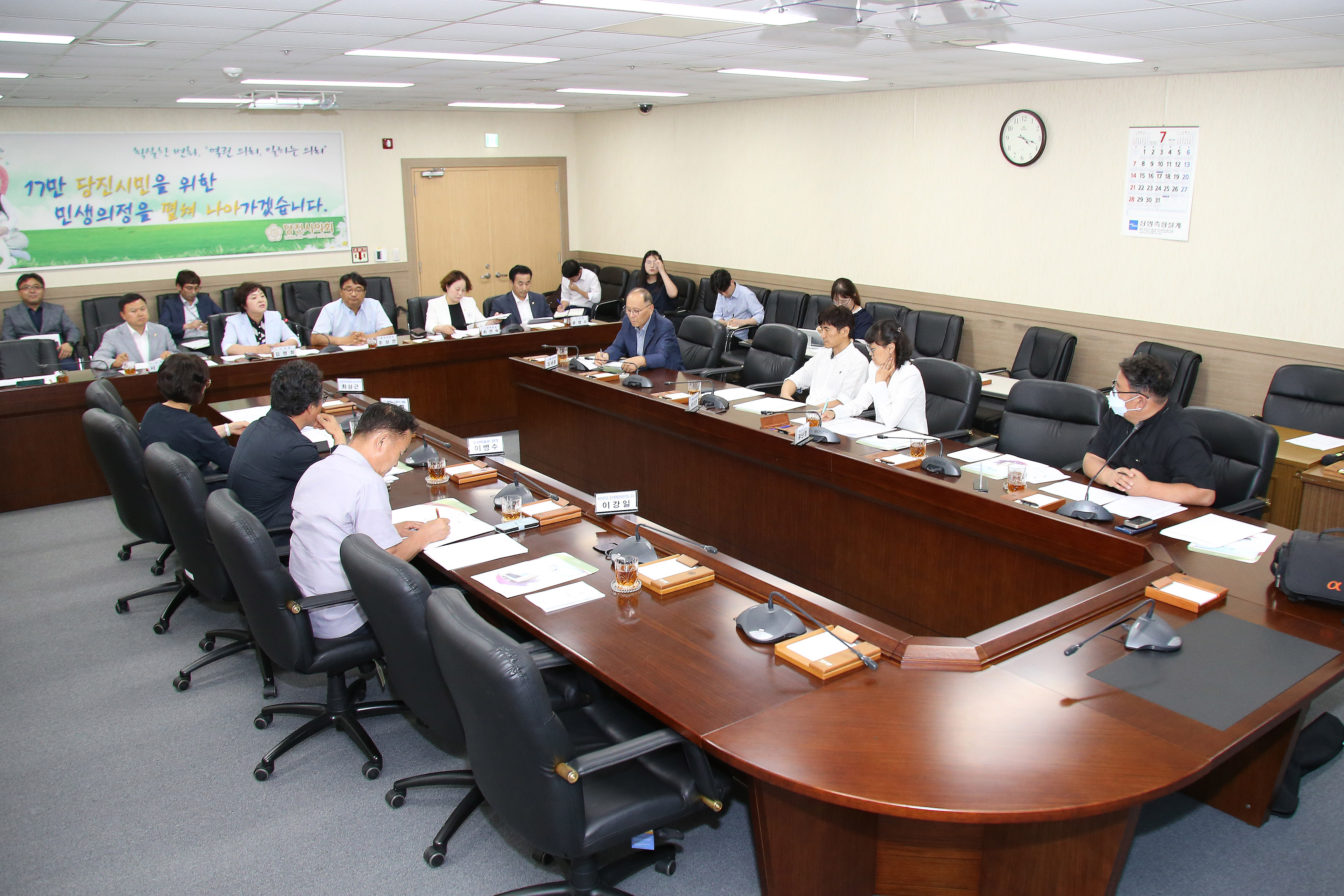 당진시의회, 문화예술인과의 간담회 개최