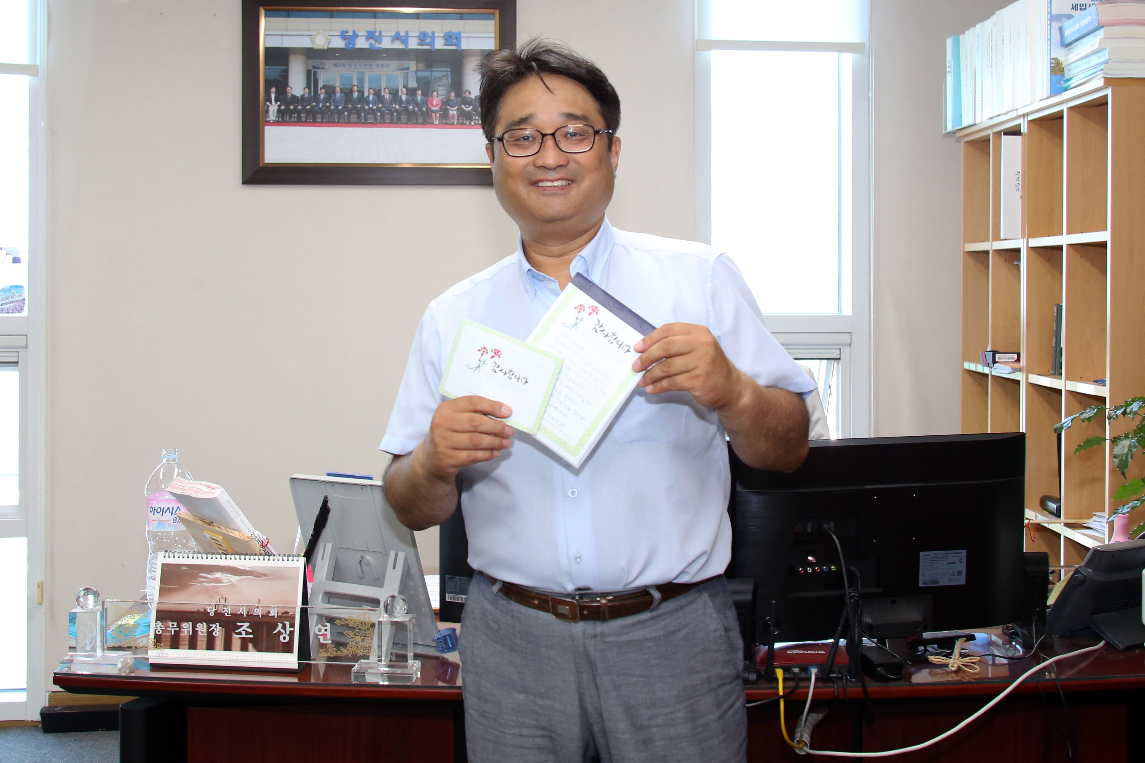 조상연 의원님! 안전을 지켜주셔서 감사합니다!