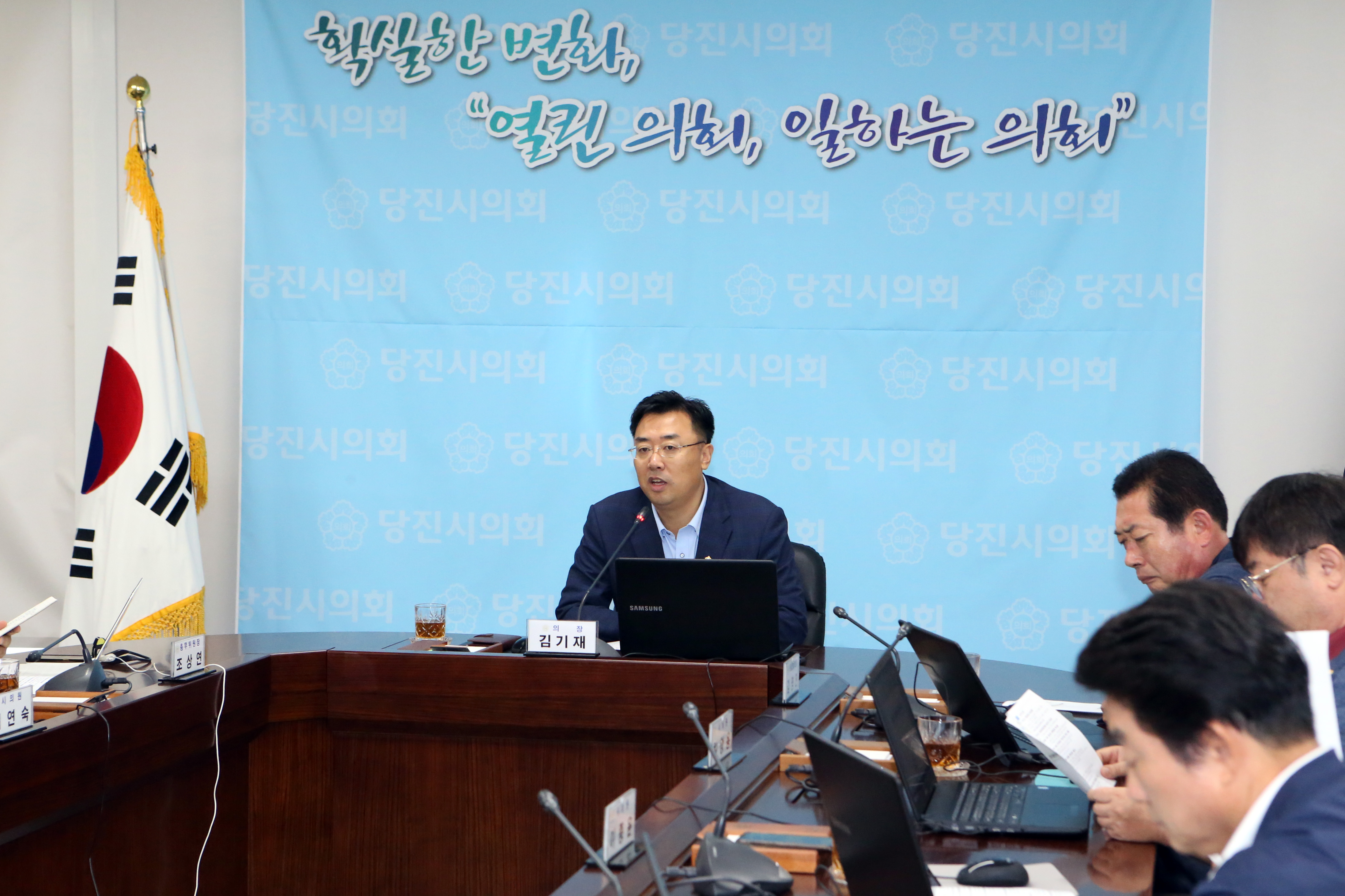 당진시의회, 8월 중 의원출무일 개최