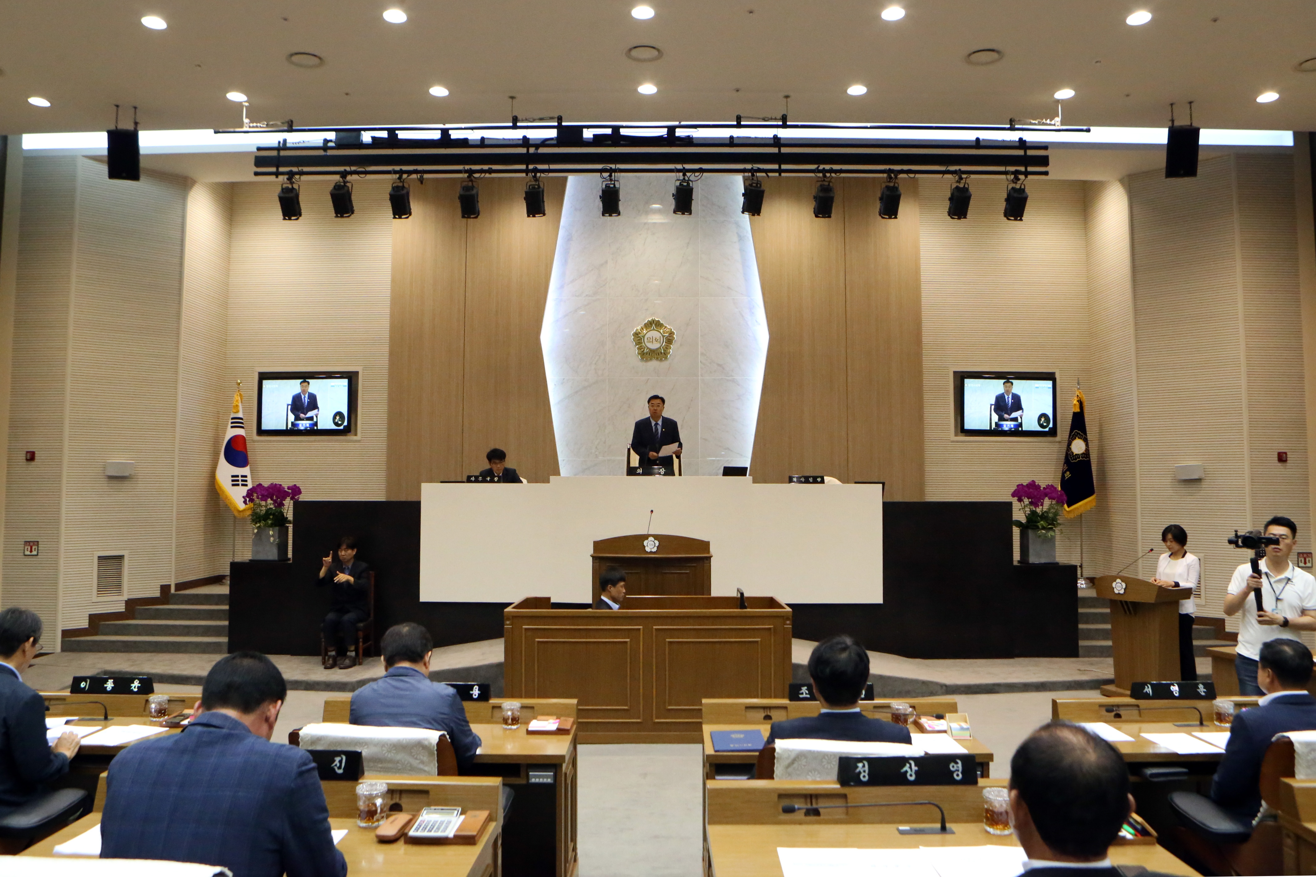 당진시의회, 제65회 임시회 개회