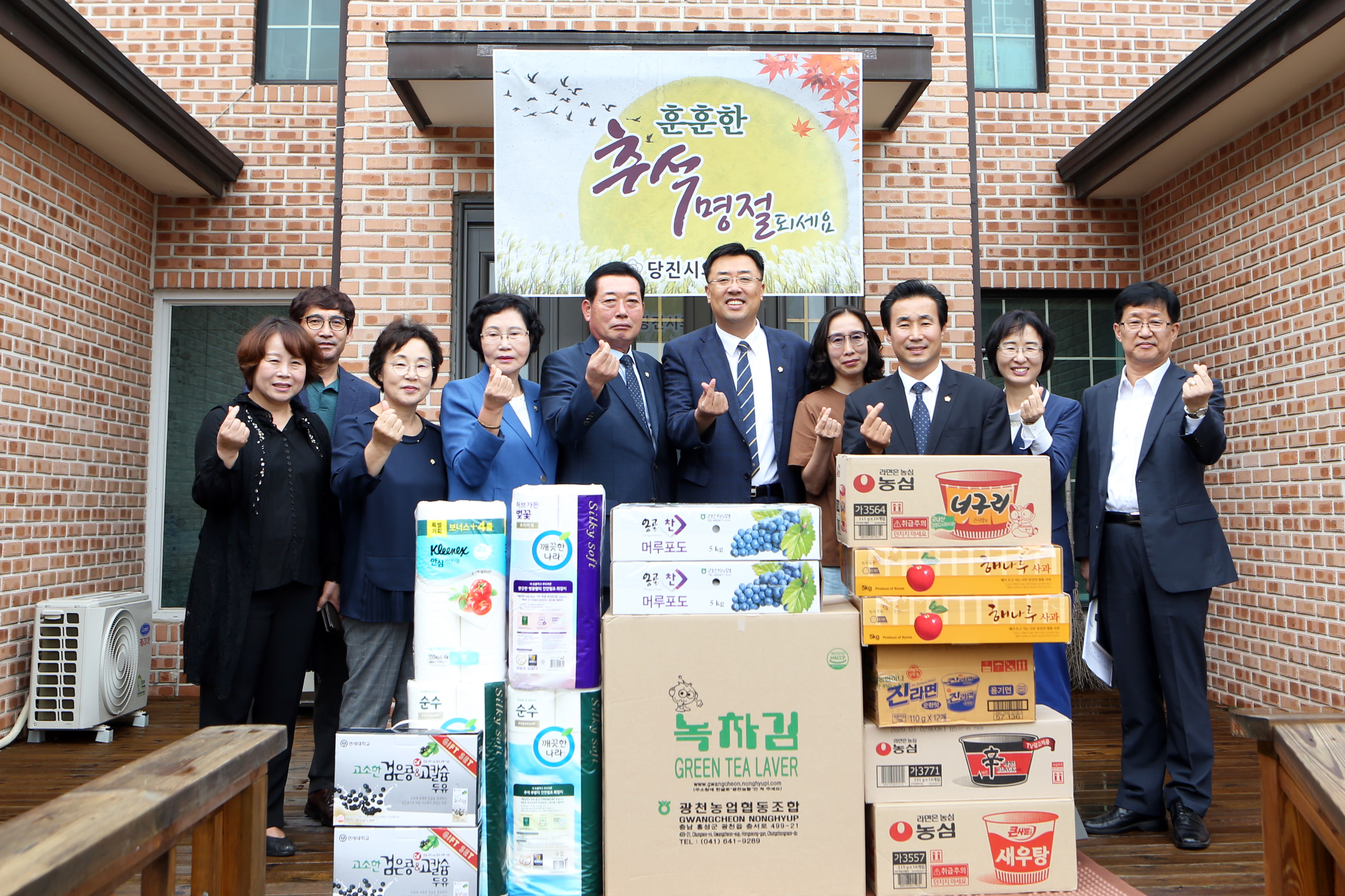 당진시의회, 추석 맞아 이웃사랑 실천