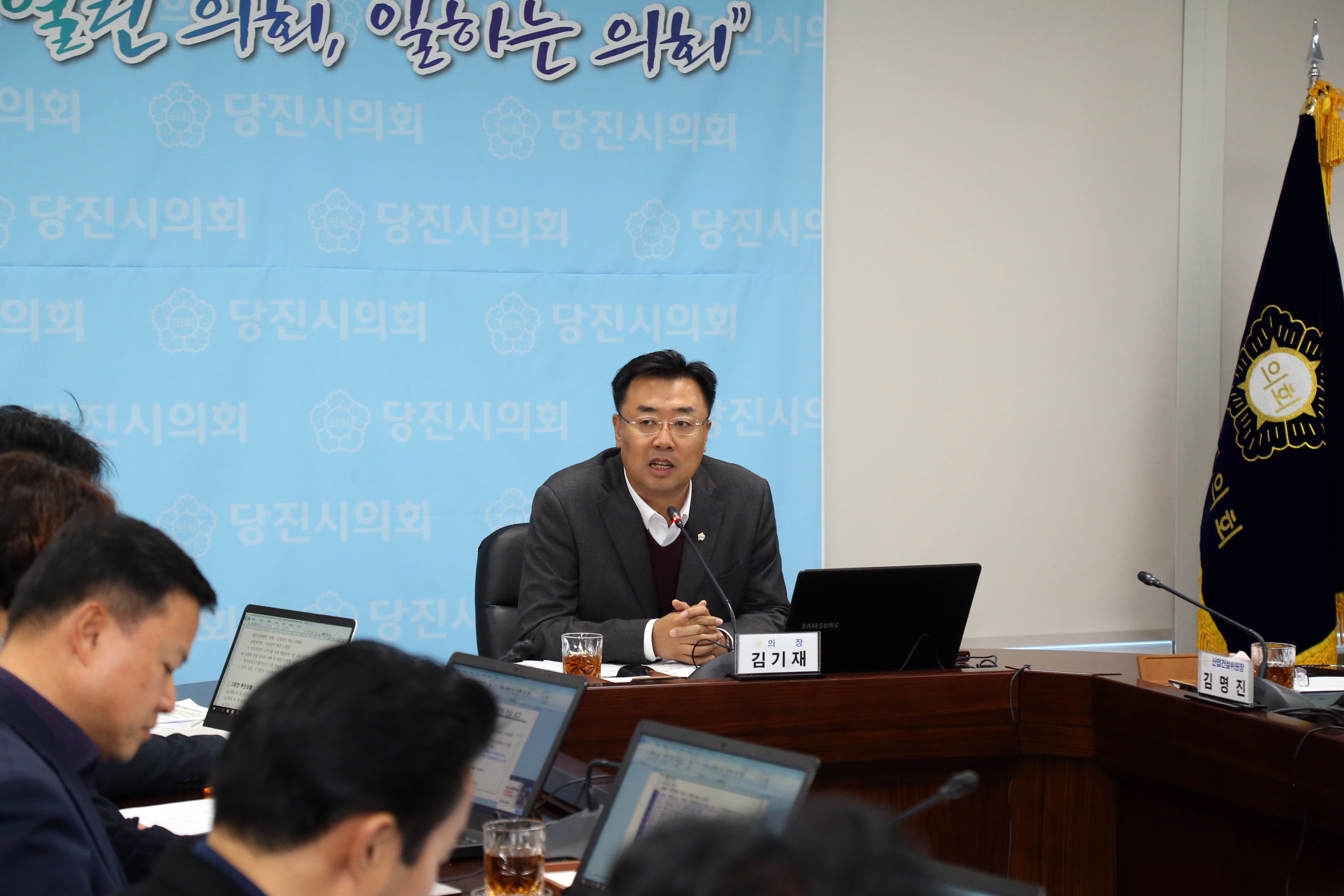 당진시의회, 11월 중 의원출무일 개최