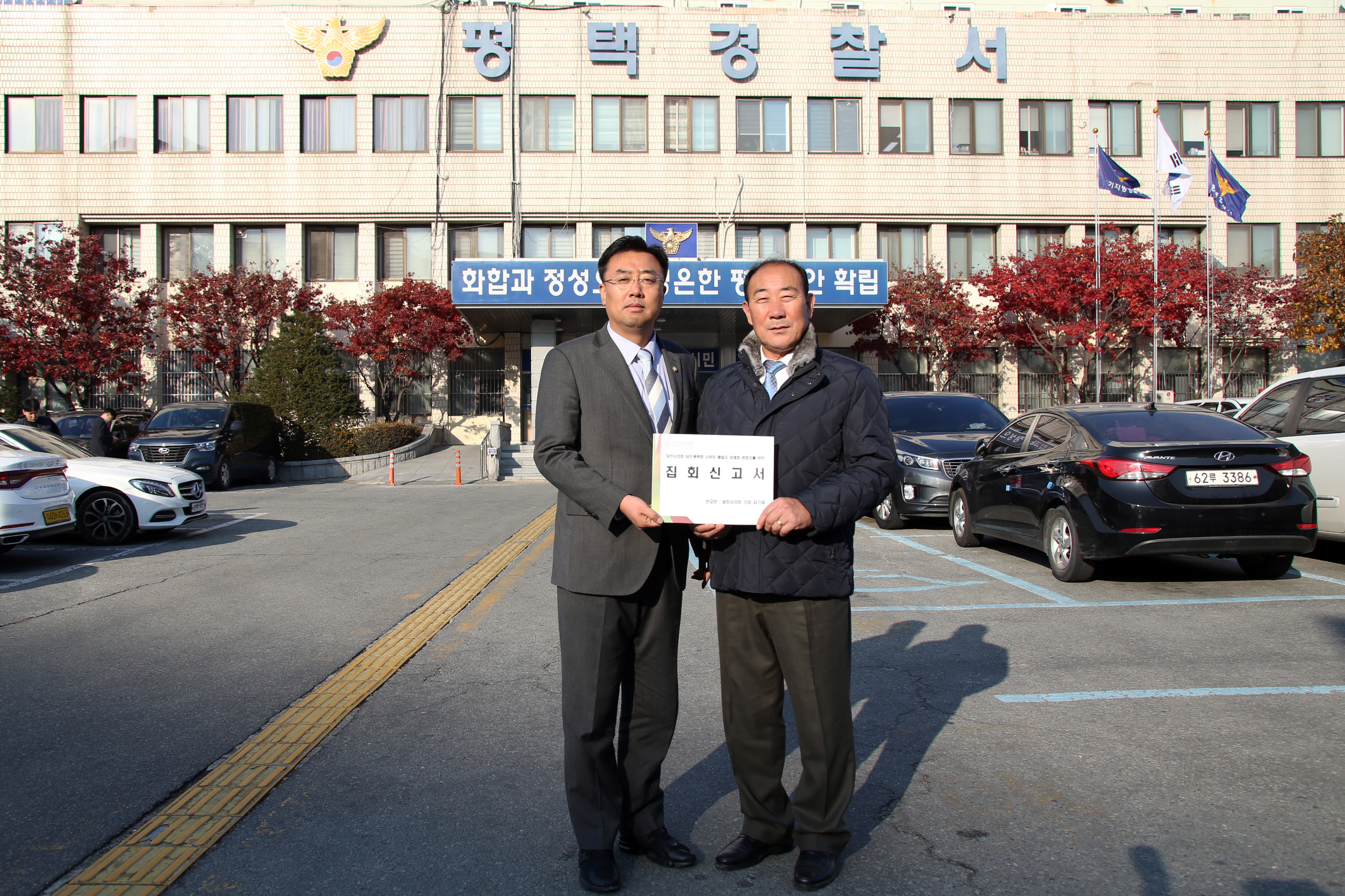 당진시의회, 서부두 매립지서 내달 12일 정례회 개최 한다