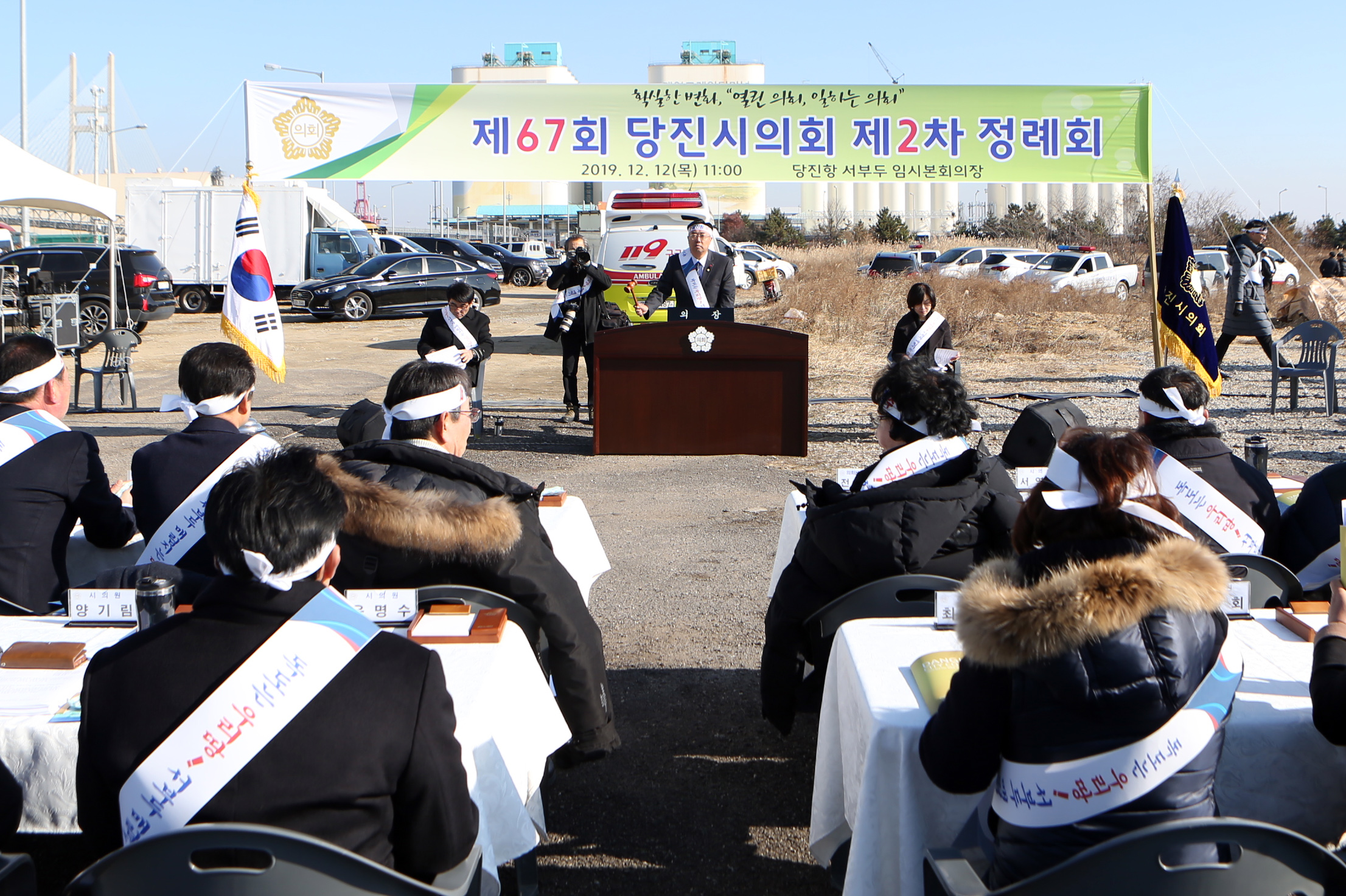 당진시의회, 빼앗긴 당진땅 찾기‘결사항전’결의