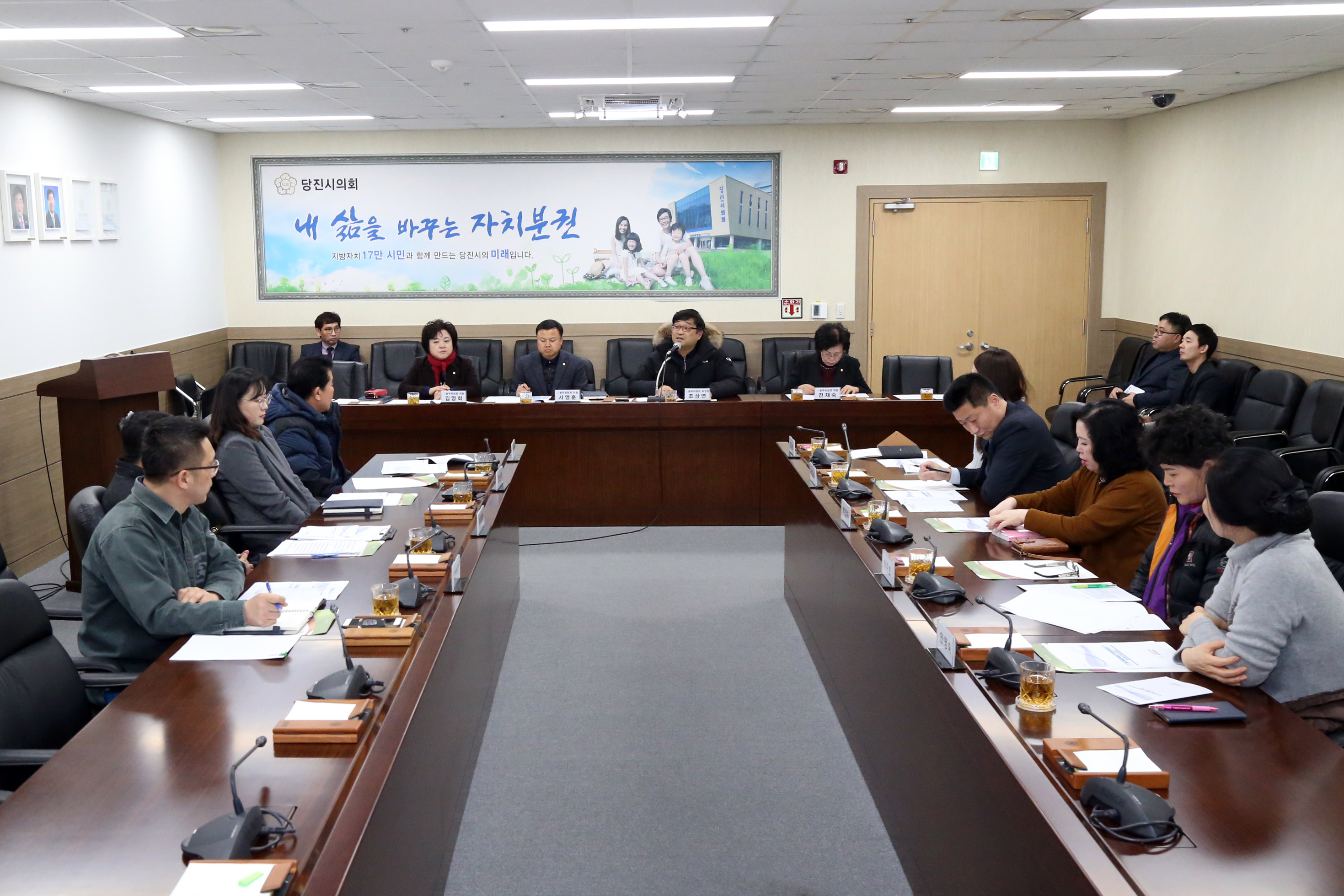 당진시의회, 당진시청사 민간위탁기관 종사자와 새해 첫 간담회 개최