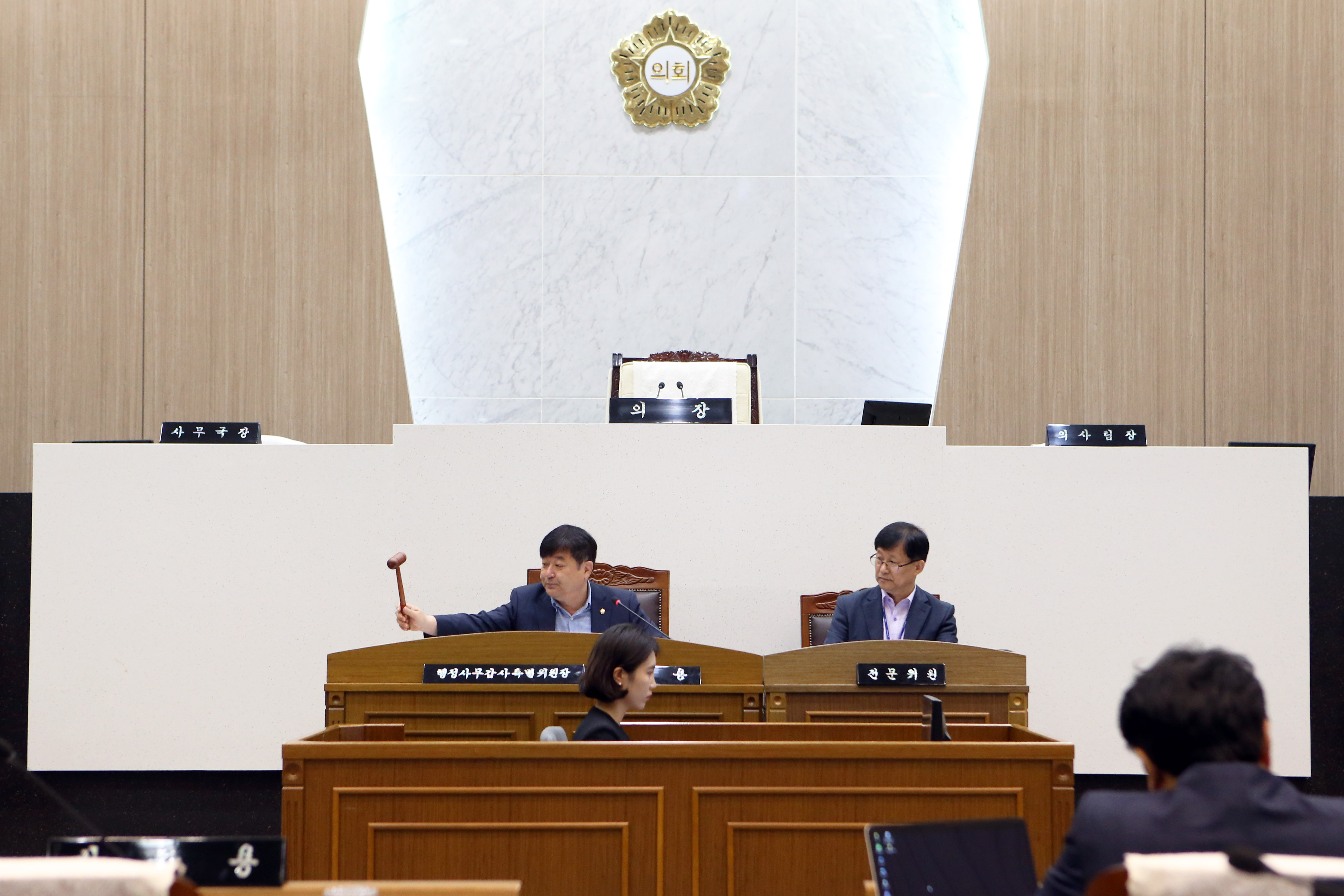최창용 당진시의회 행정사무감사특별위원장 강평