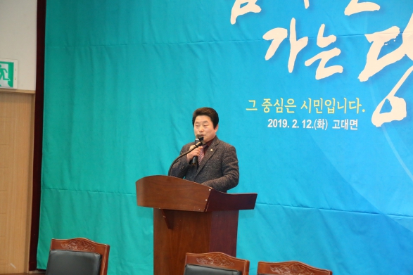 당진시 연두순방 고대면_3