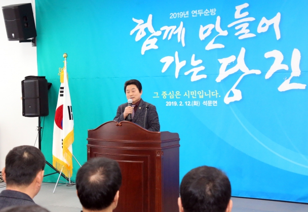 당진시 연두순방 석문면_3