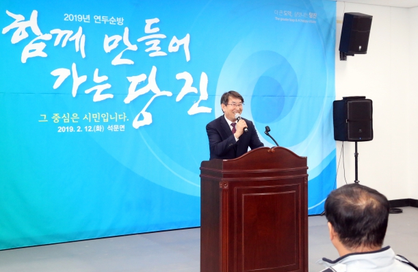 당진시 연두순방 석문면_5