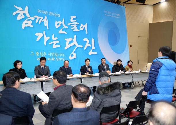 당진시 연두순방 당진1동_5