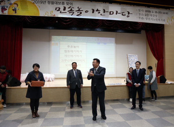 정월대보름 맞이 민속놀이 한마당_2