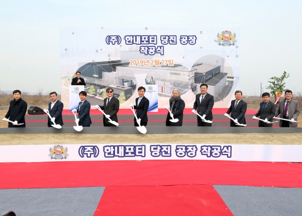(주)한네포티 착공식_1
