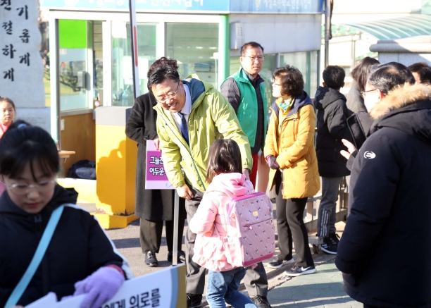 새마을지도자 협의회·부녀회 학교폭력예방 켐페인_2